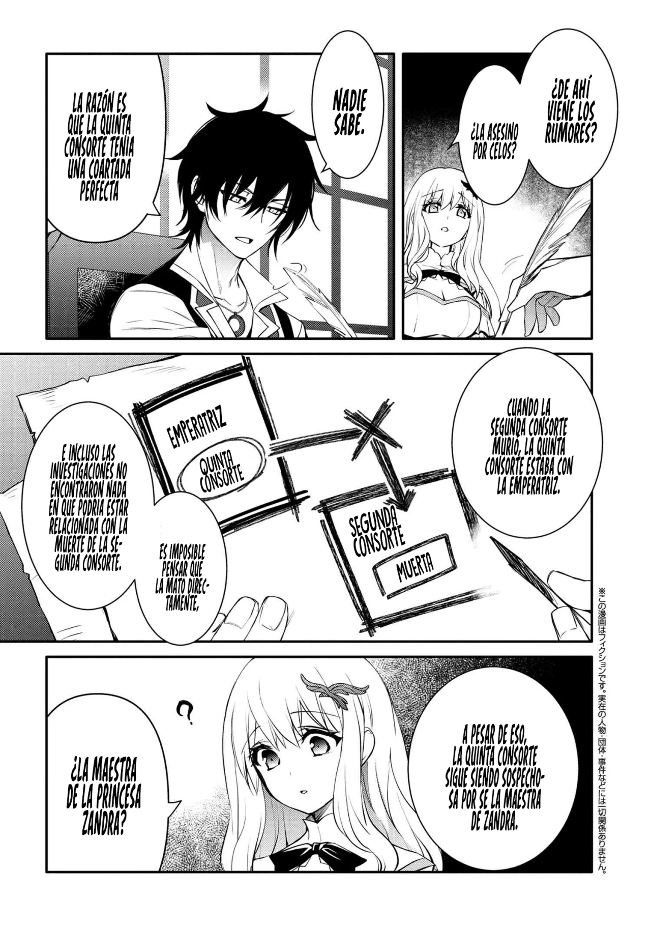 Saikyou Degarashi Ouji no Anyaku Teii Arasoi Capítulo 41 - Page 19
