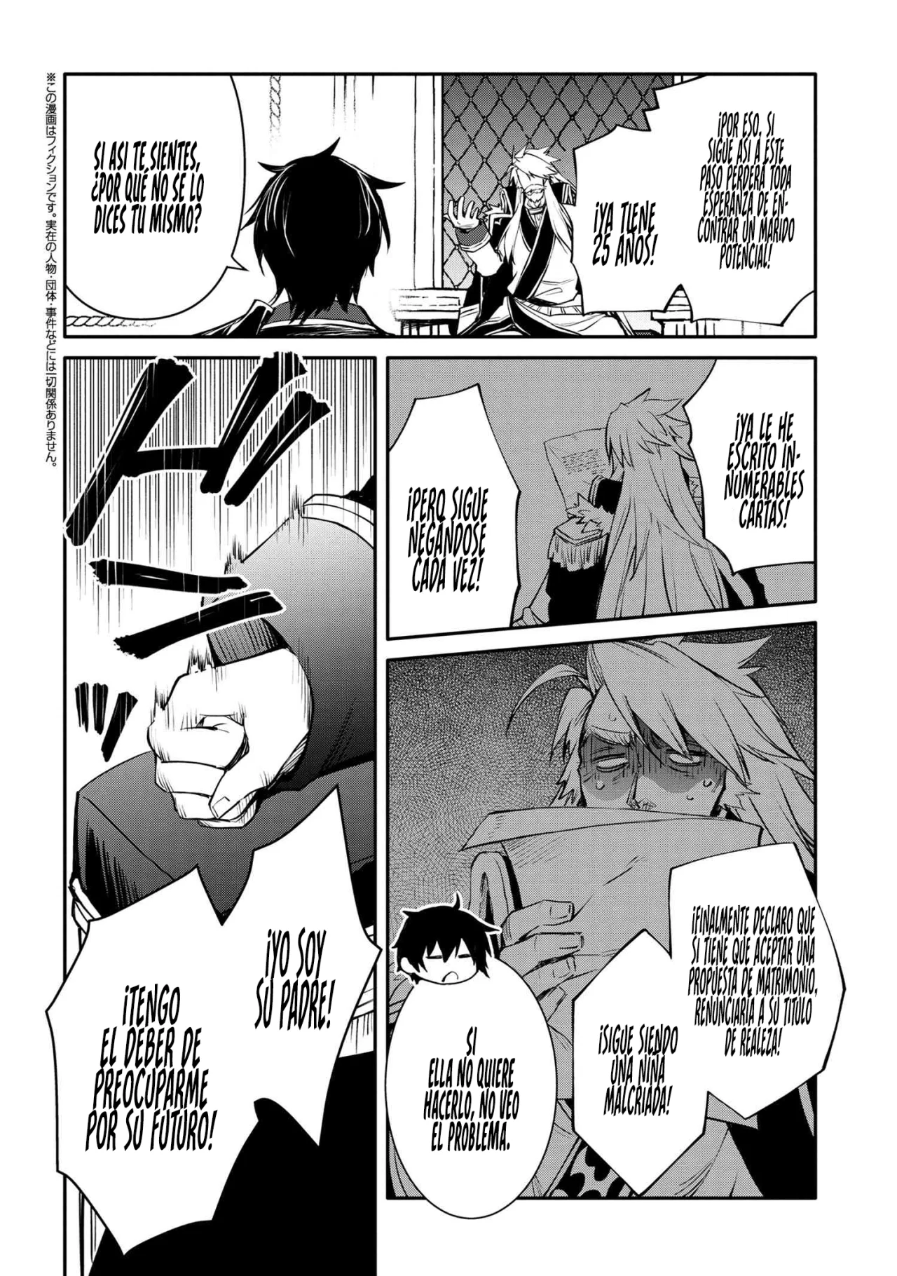 Saikyou Degarashi Ouji no Anyaku Teii Arasoi Capítulo 41 - Page 7