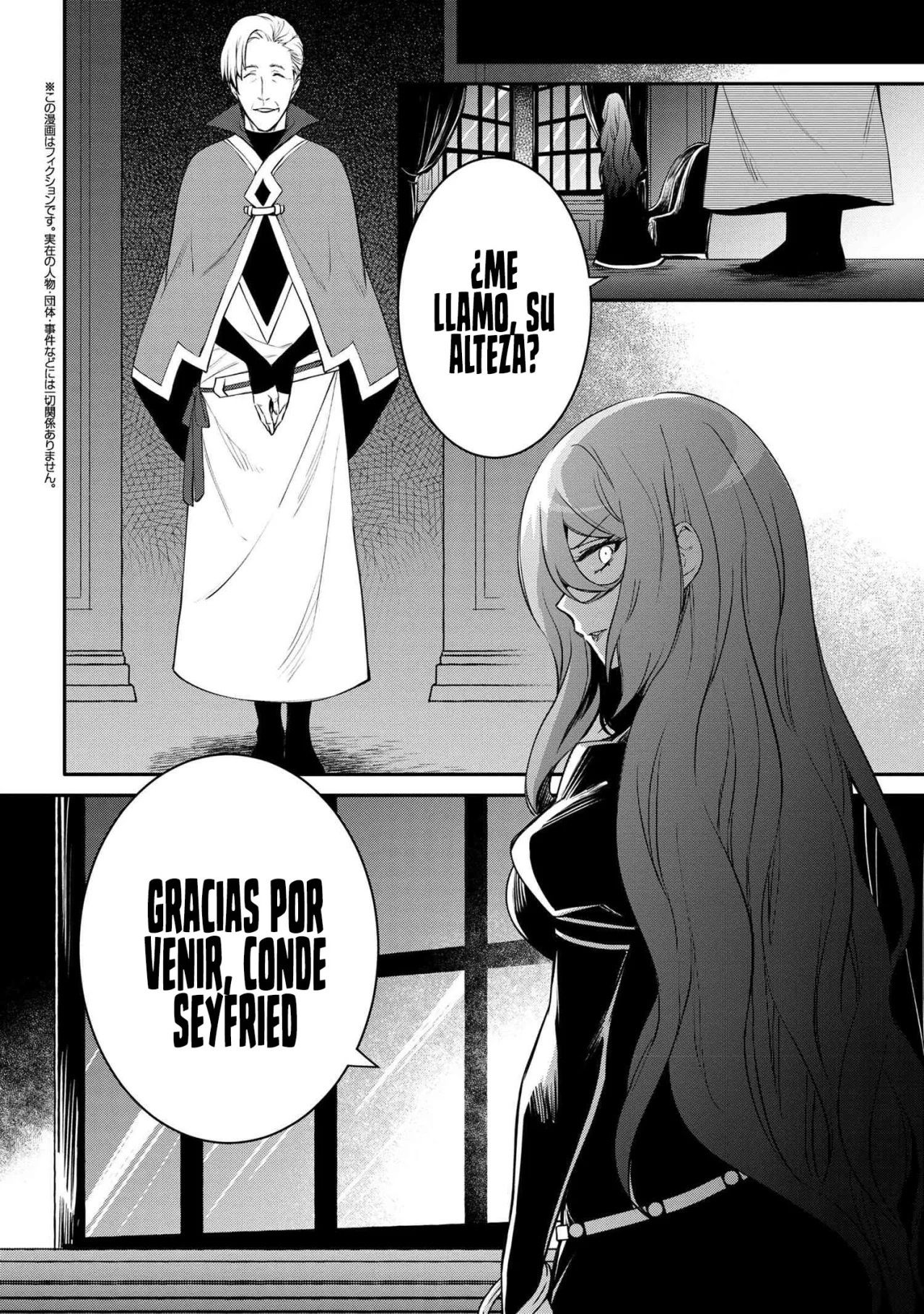 Saikyou Degarashi Ouji no Anyaku Teii Arasoi Capítulo 45 - Page 17