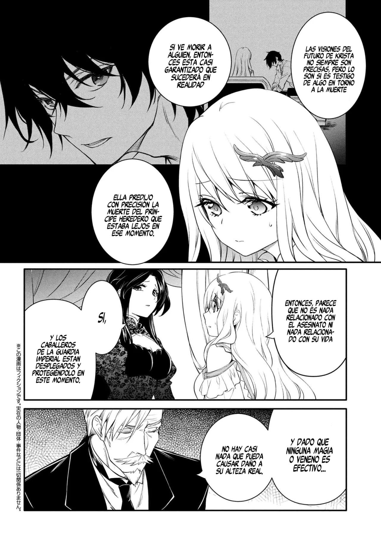 Saikyou Degarashi Ouji no Anyaku Teii Arasoi Capítulo 47 - Page 17