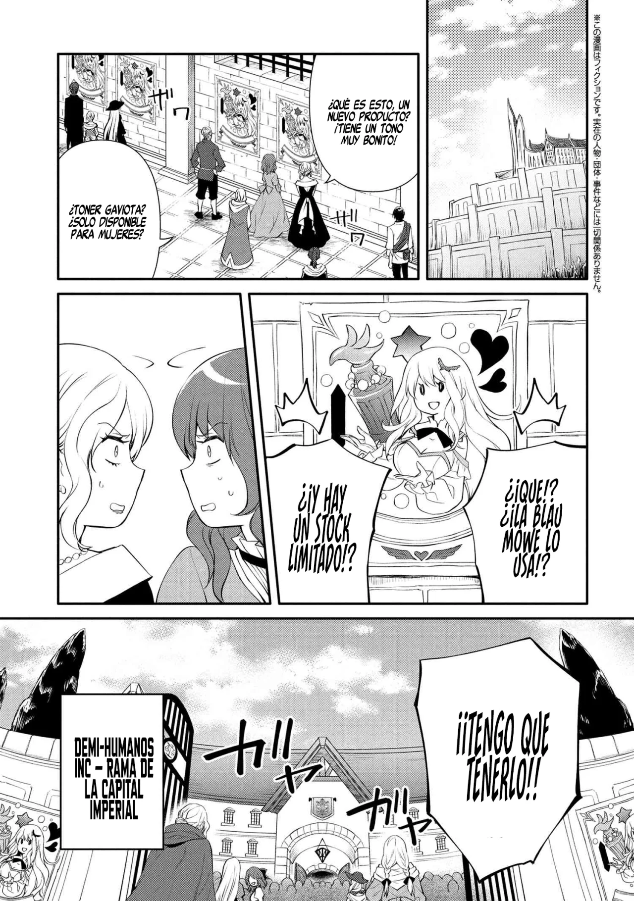 Saikyou Degarashi Ouji no Anyaku Teii Arasoi Capítulo 47 - Page 4