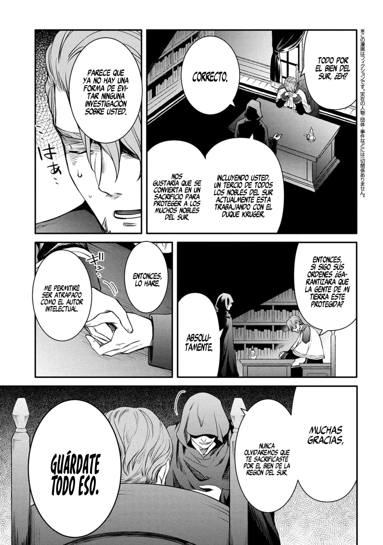 Saikyou Degarashi Ouji no Anyaku Teii Arasoi Capítulo 48 - Page 18