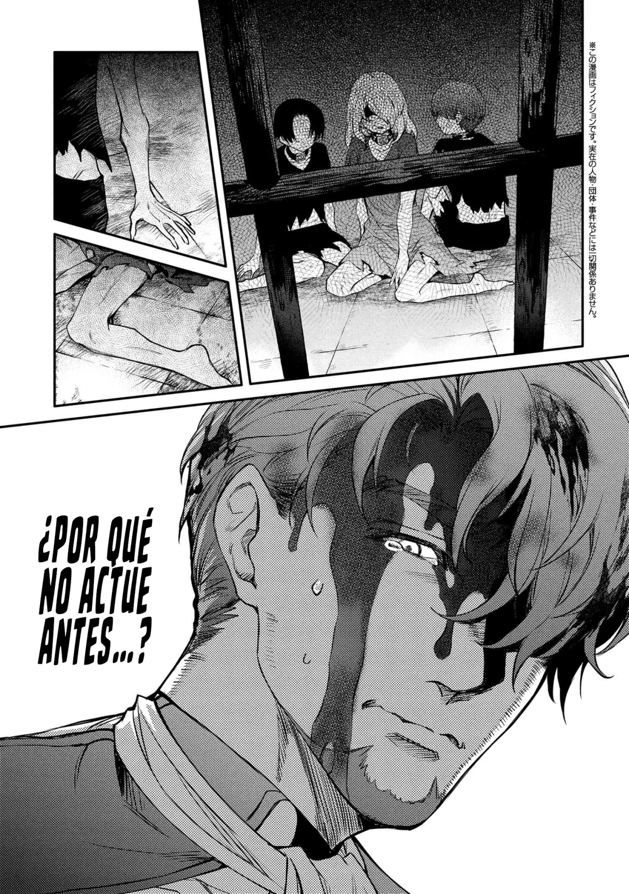 Saikyou Degarashi Ouji no Anyaku Teii Arasoi Capítulo 48 - Page 32