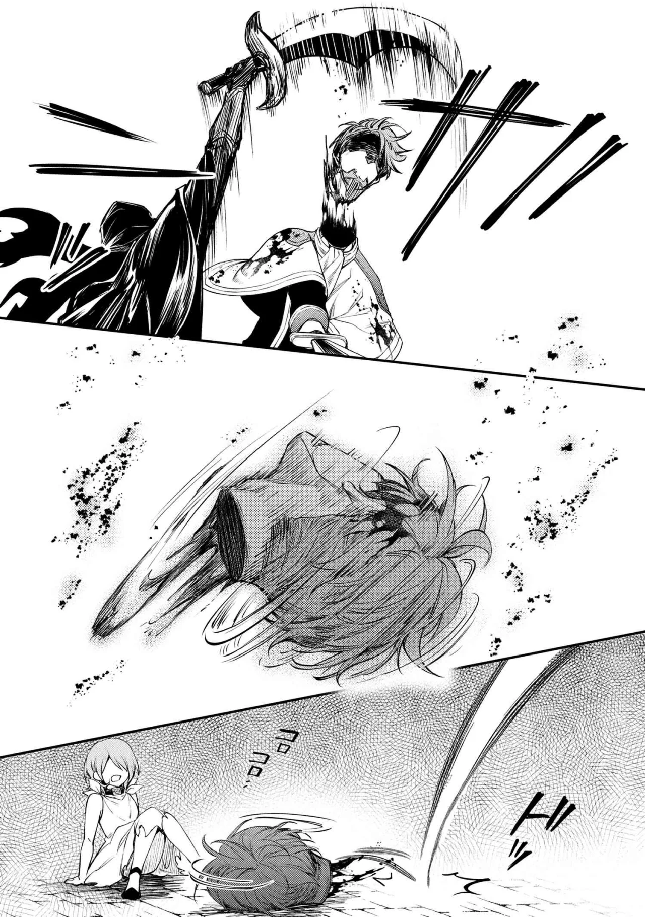 Saikyou Degarashi Ouji no Anyaku Teii Arasoi Capítulo 48 - Page 37