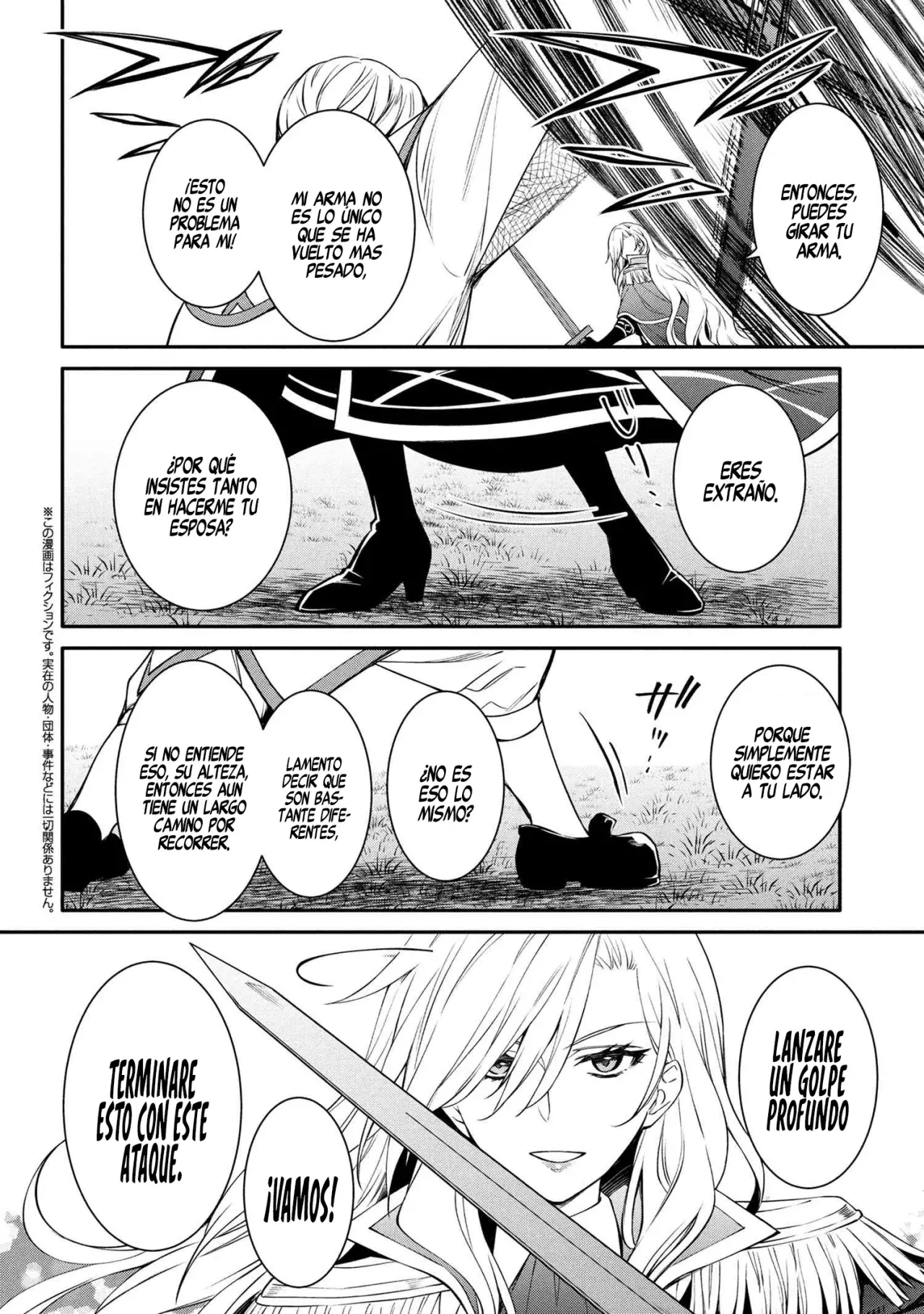 Saikyou Degarashi Ouji no Anyaku Teii Arasoi Capítulo 49 - Page 15