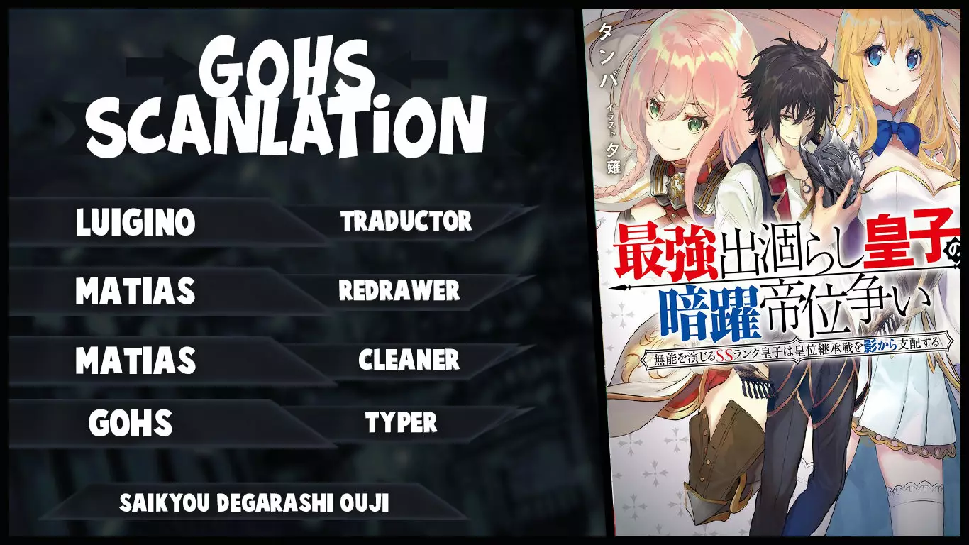 Saikyou Degarashi Ouji no Anyaku Teii Arasoi Capítulo 8.1 - Page 1