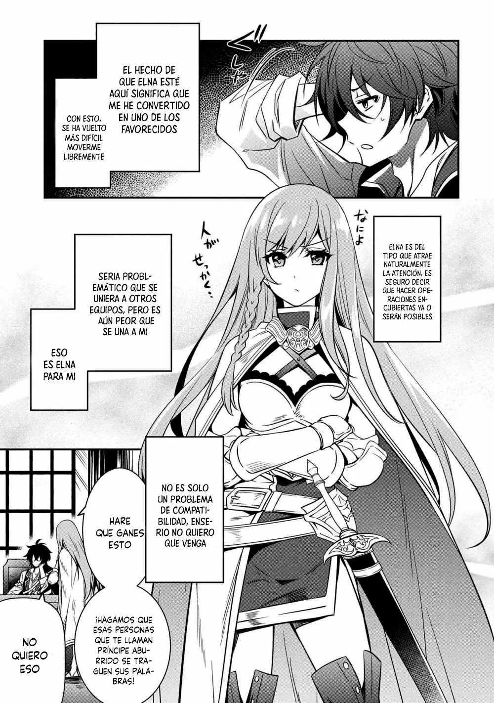 Saikyou Degarashi Ouji no Anyaku Teii Arasoi Capítulo 8.1 - Page 16