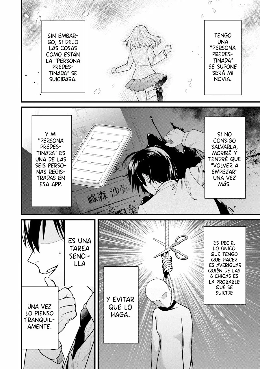 6nin no shinanai shoujo to kanarazu shinu unmei no hito Capítulo 1 - Page 44