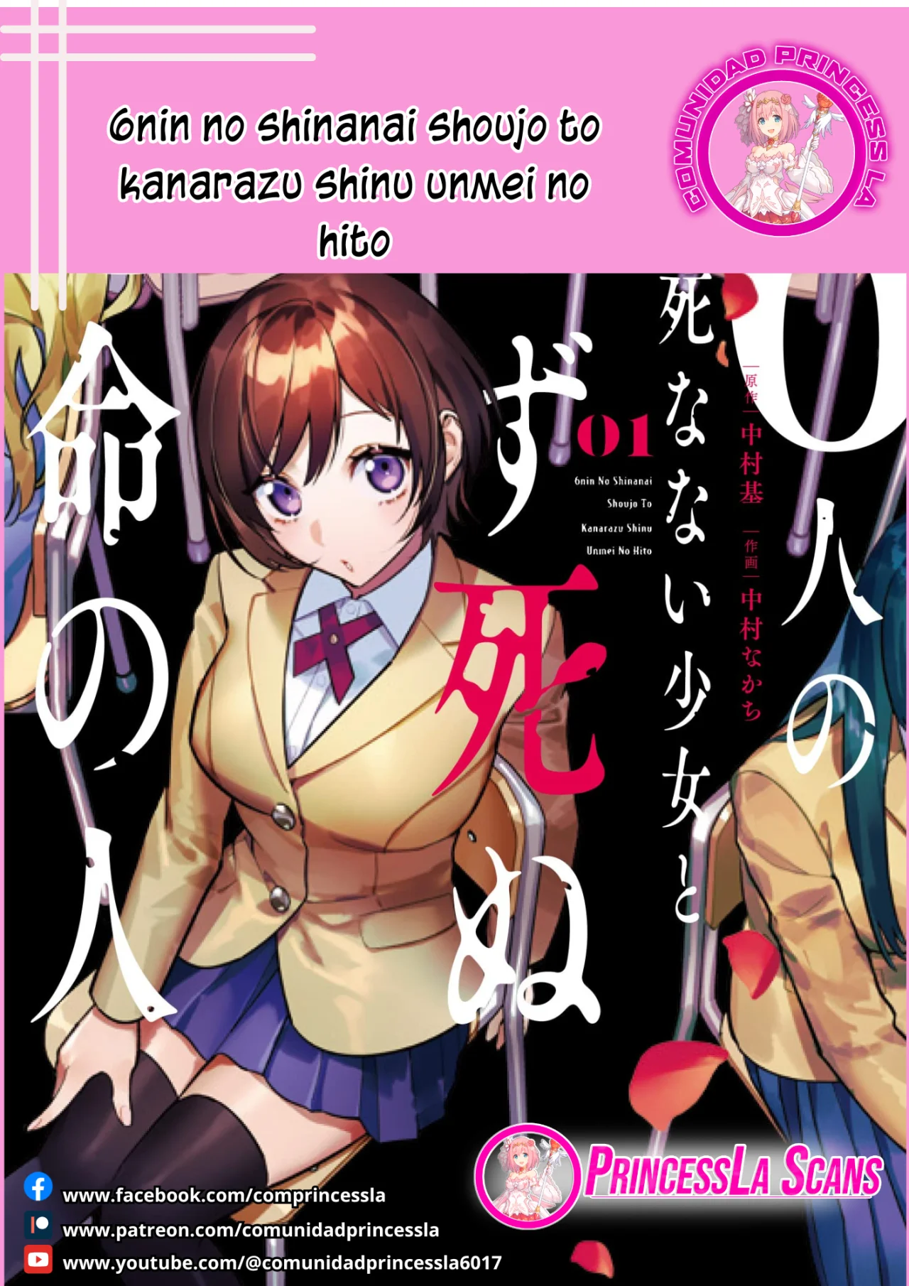 6nin no shinanai shoujo to kanarazu shinu unmei no hito Capítulo 10 - Page 1