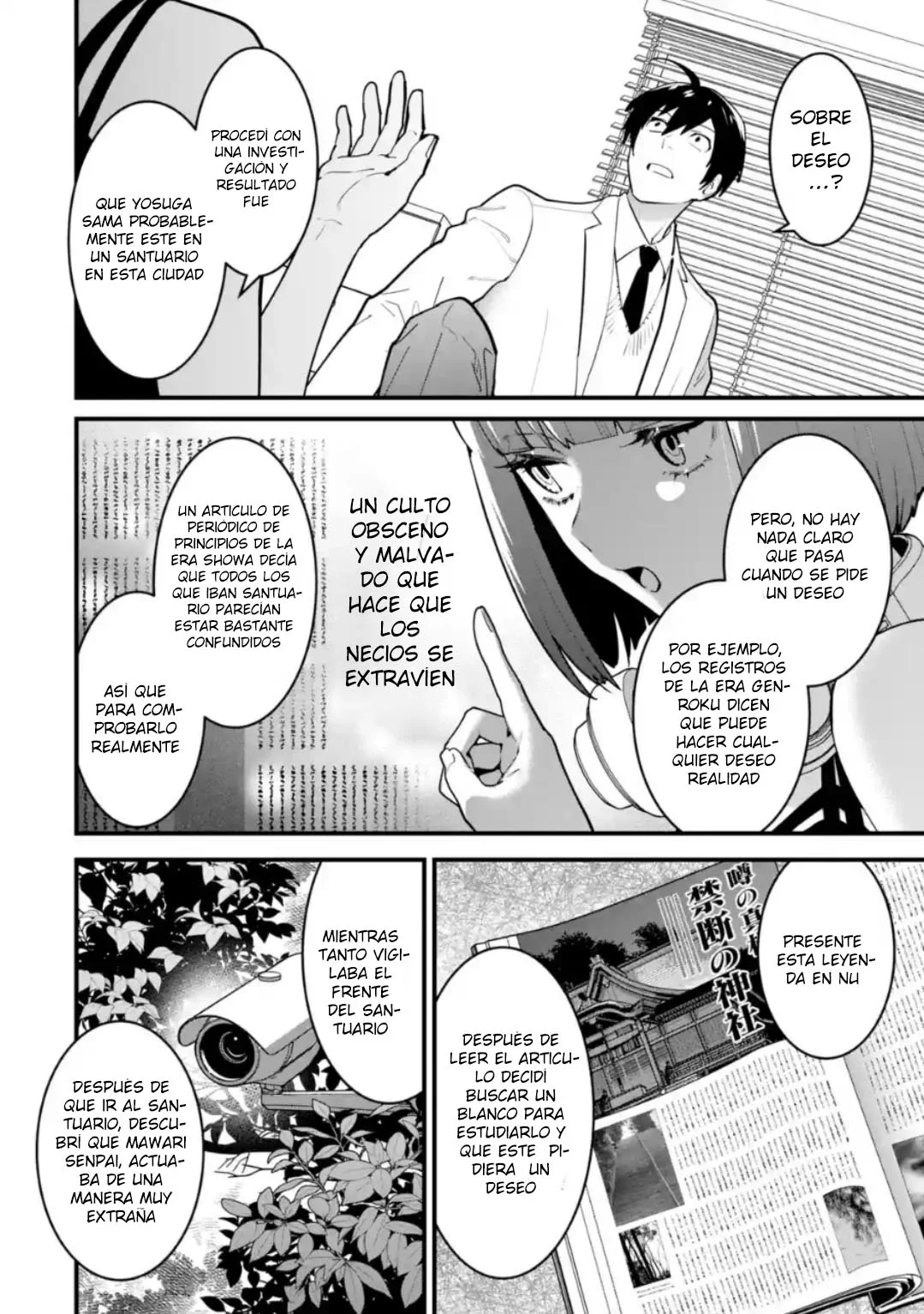 6nin no shinanai shoujo to kanarazu shinu unmei no hito Capítulo 10 - Page 11