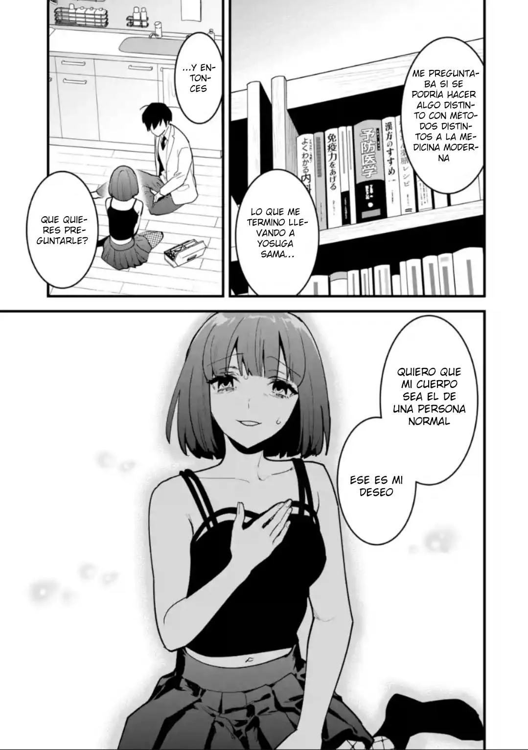 6nin no shinanai shoujo to kanarazu shinu unmei no hito Capítulo 10 - Page 26