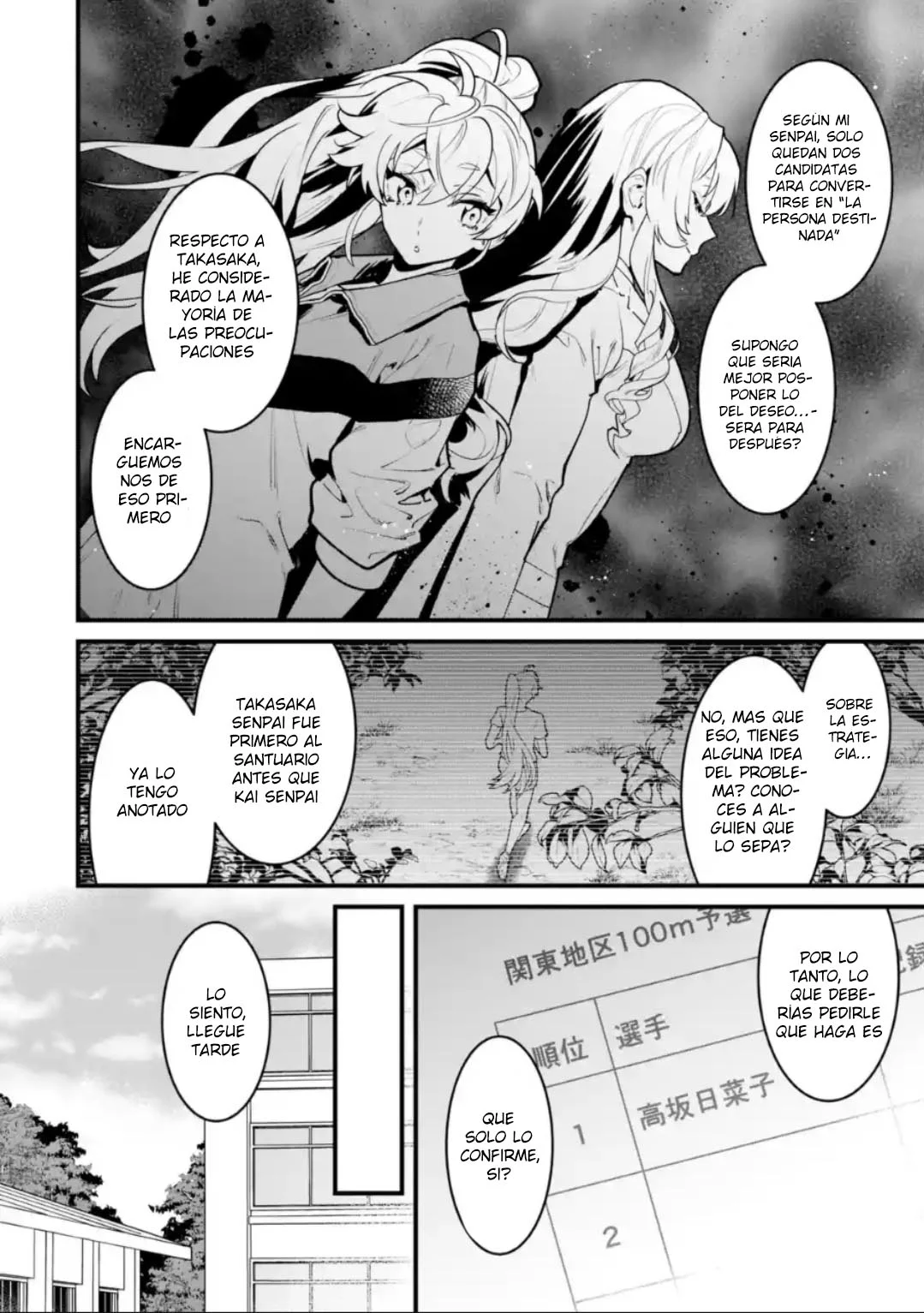 6nin no shinanai shoujo to kanarazu shinu unmei no hito Capítulo 10 - Page 29