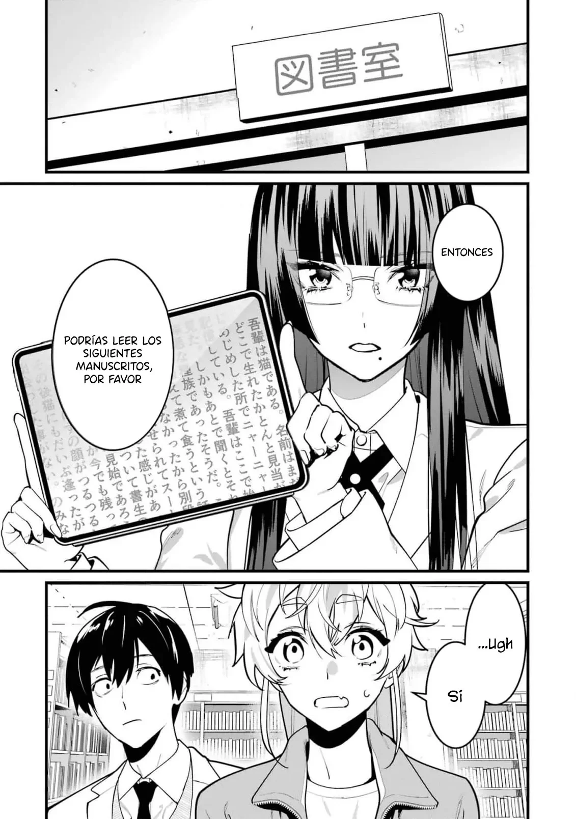 6nin no shinanai shoujo to kanarazu shinu unmei no hito Capítulo 11 - Page 15