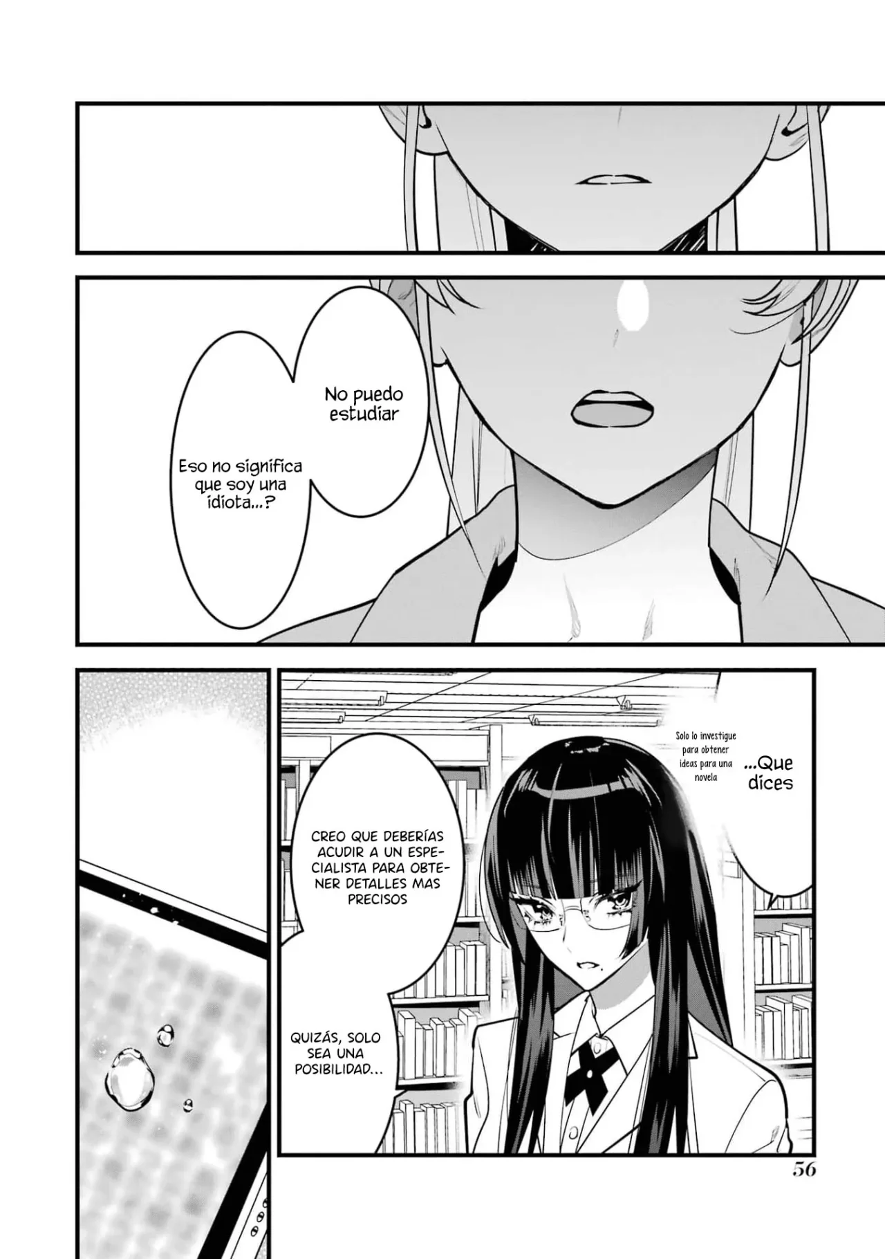6nin no shinanai shoujo to kanarazu shinu unmei no hito Capítulo 11 - Page 18