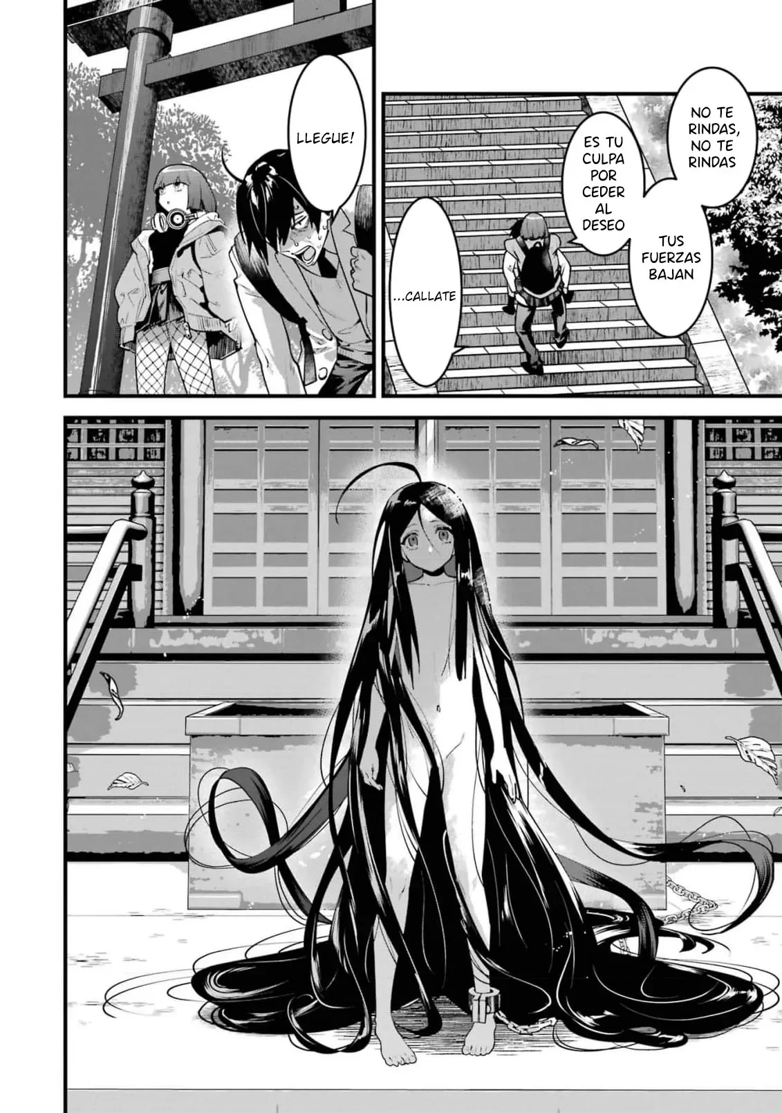 6nin no shinanai shoujo to kanarazu shinu unmei no hito Capítulo 11 - Page 32