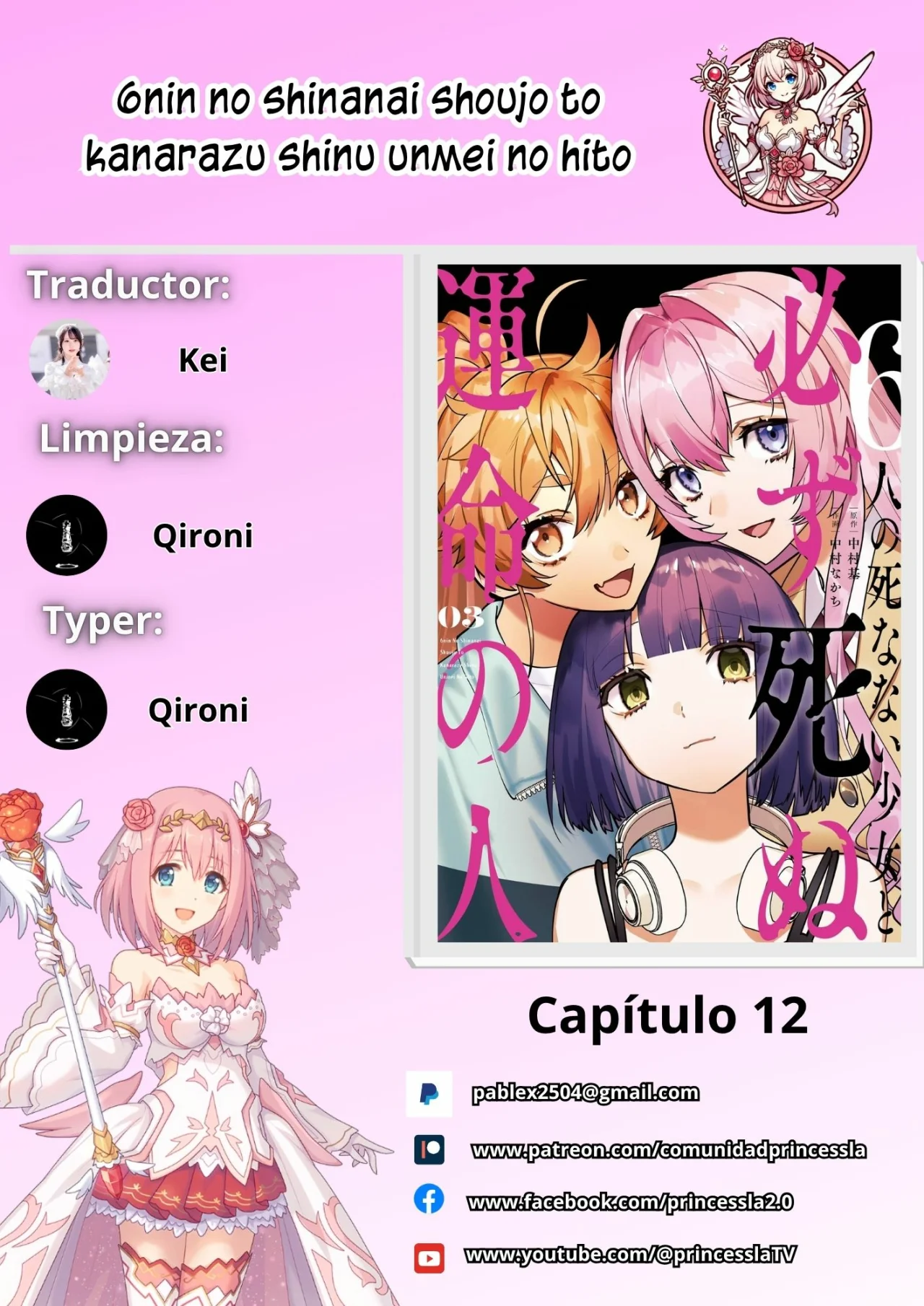 6nin no shinanai shoujo to kanarazu shinu unmei no hito Capítulo 12 - Page 1