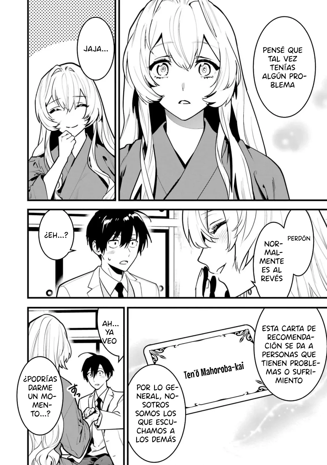 6nin no shinanai shoujo to kanarazu shinu unmei no hito Capítulo 12 - Page 26
