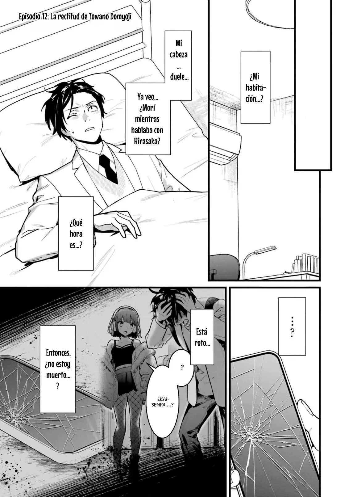 6nin no shinanai shoujo to kanarazu shinu unmei no hito Capítulo 12 - Page 3