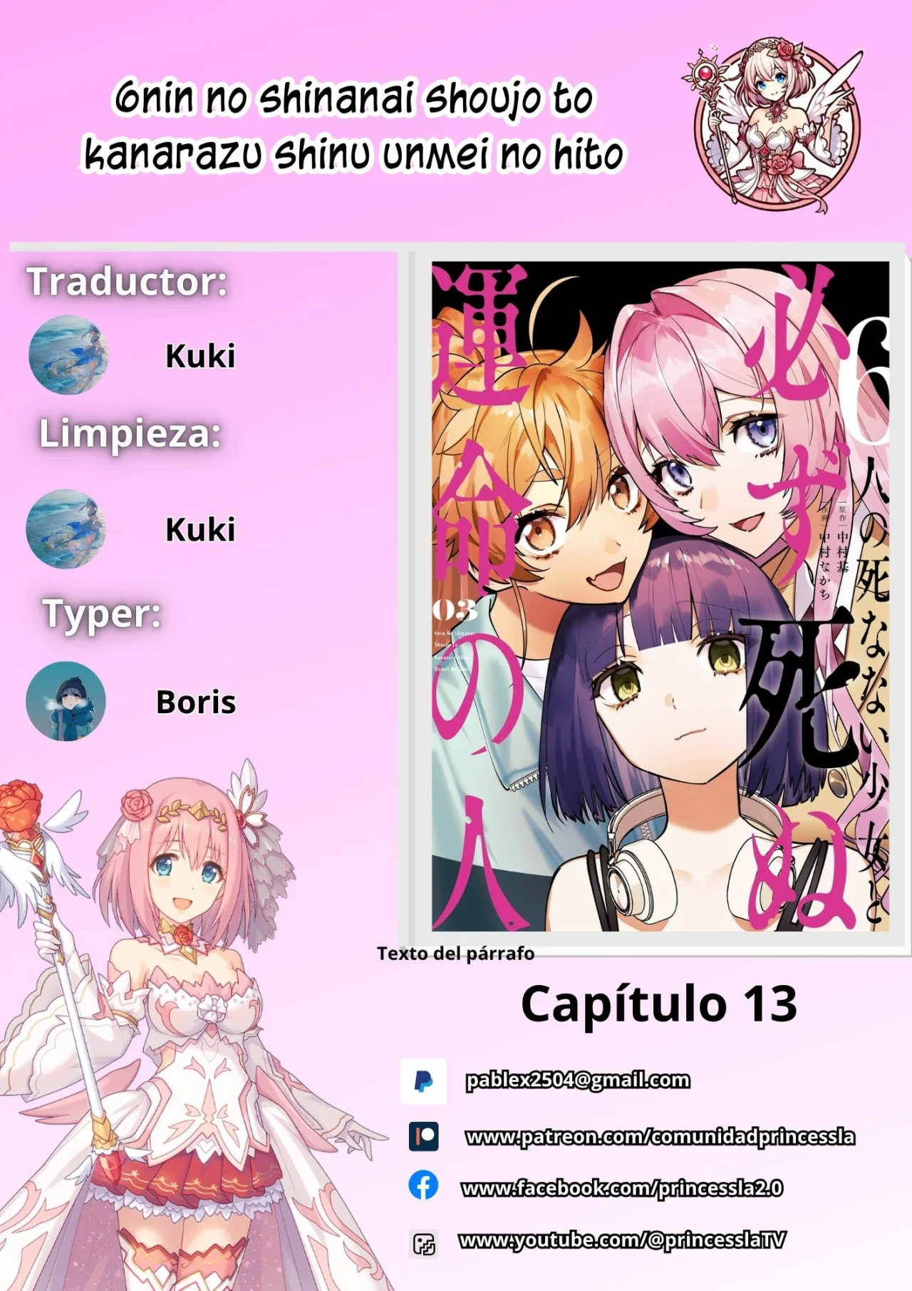 6nin no shinanai shoujo to kanarazu shinu unmei no hito Capítulo 13 - Page 1