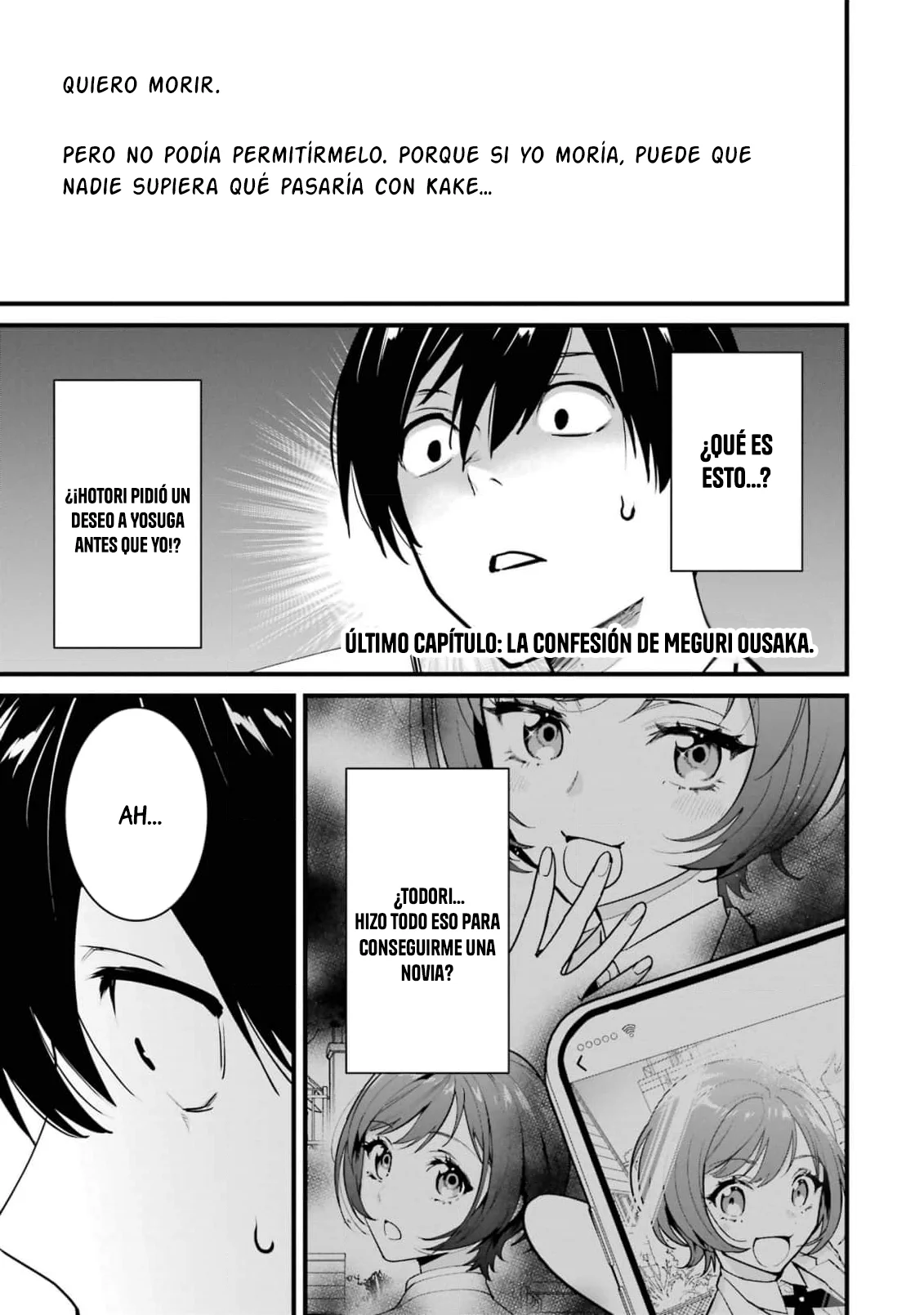 6nin no shinanai shoujo to kanarazu shinu unmei no hito Capítulo 15 - Page 5