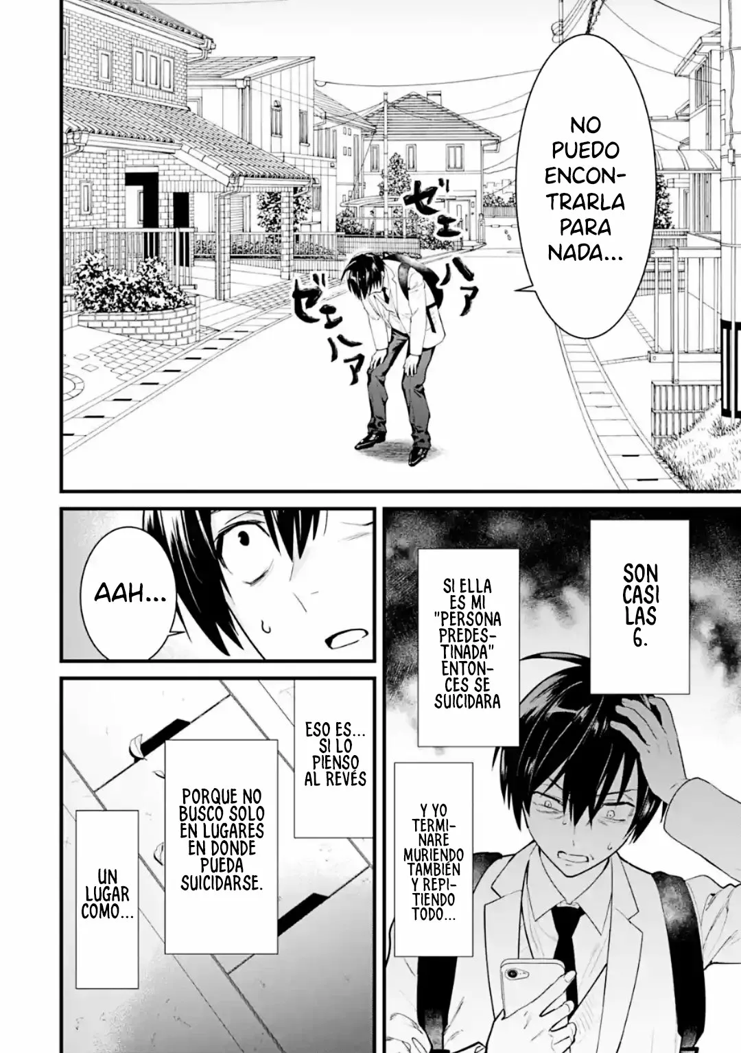 6nin no shinanai shoujo to kanarazu shinu unmei no hito Capítulo 2 - Page 13