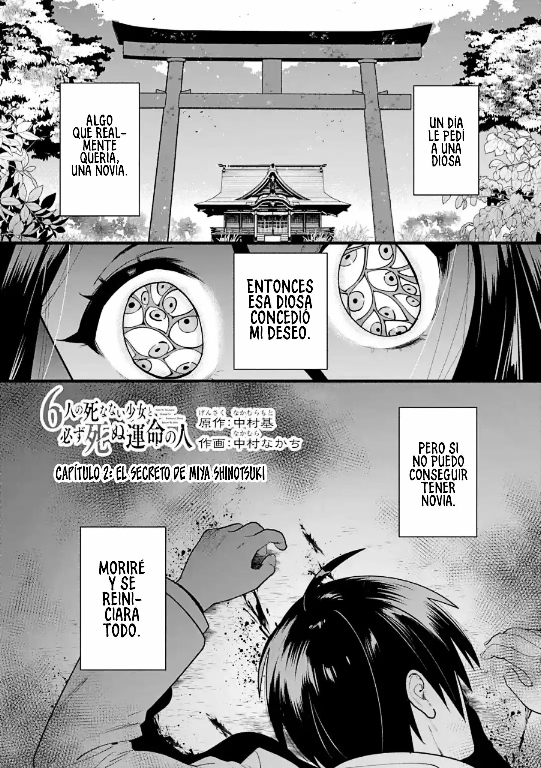 6nin no shinanai shoujo to kanarazu shinu unmei no hito Capítulo 2 - Page 2