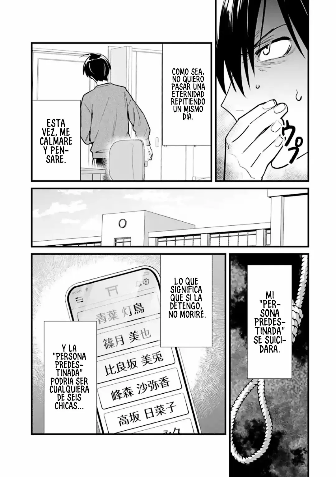 6nin no shinanai shoujo to kanarazu shinu unmei no hito Capítulo 2 - Page 4