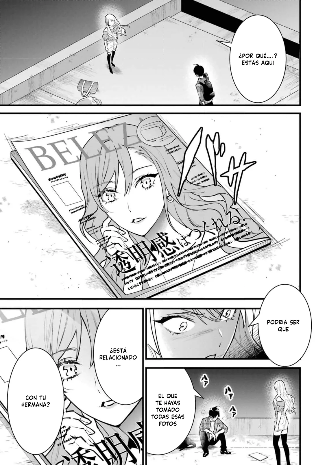 6nin no shinanai shoujo to kanarazu shinu unmei no hito Capítulo 3 - Page 10