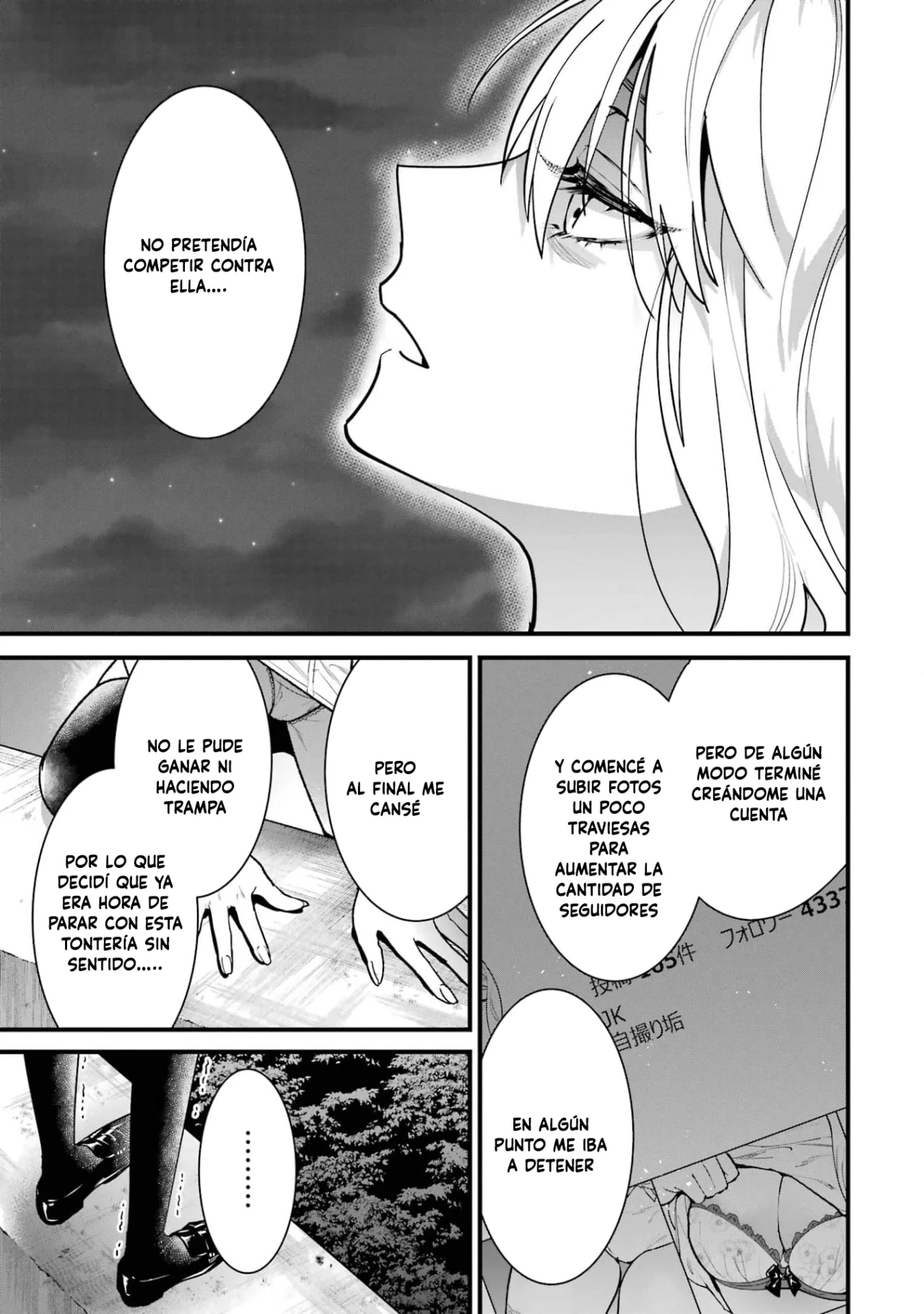 6nin no shinanai shoujo to kanarazu shinu unmei no hito Capítulo 3 - Page 14