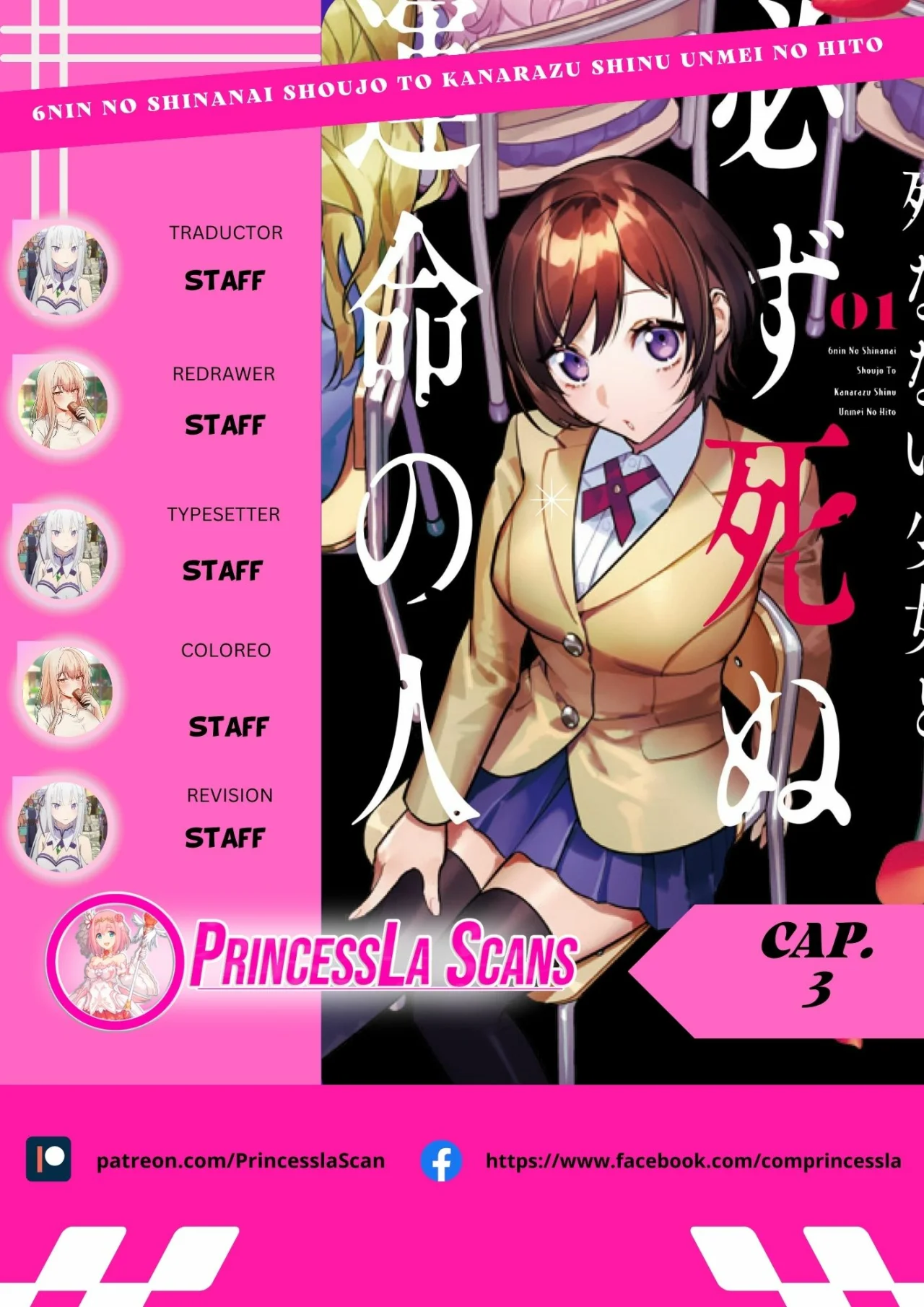 6nin no shinanai shoujo to kanarazu shinu unmei no hito Capítulo 4 - Page 1