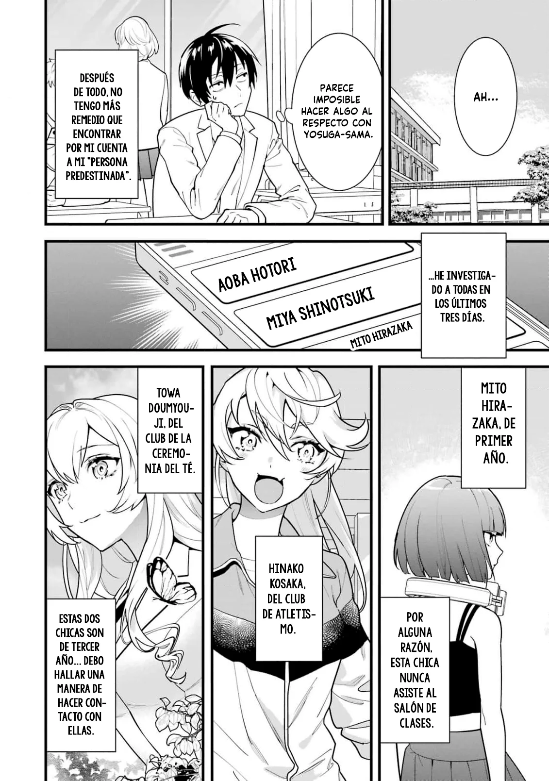 6nin no shinanai shoujo to kanarazu shinu unmei no hito Capítulo 4 - Page 11