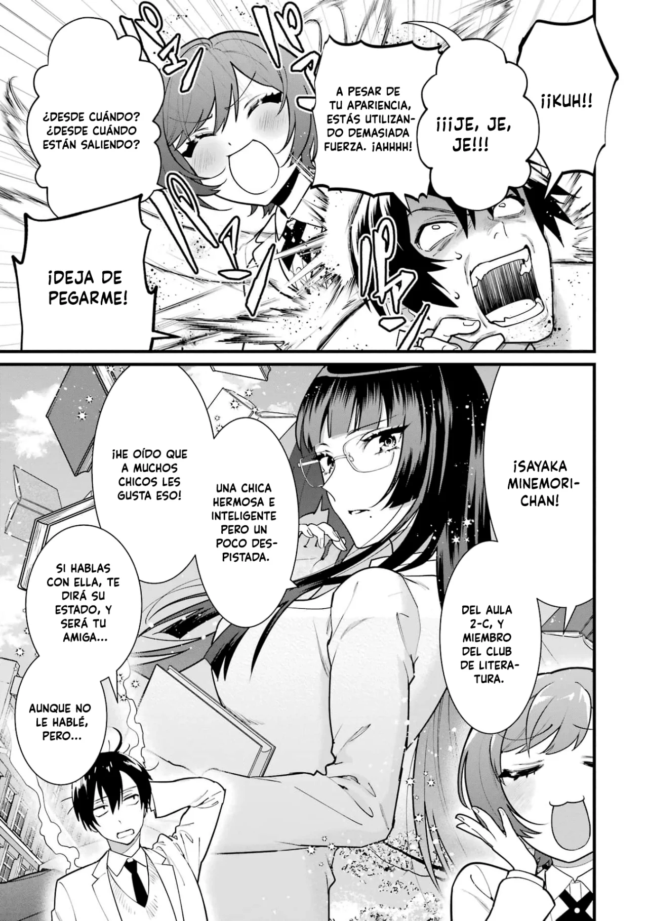 6nin no shinanai shoujo to kanarazu shinu unmei no hito Capítulo 4 - Page 16