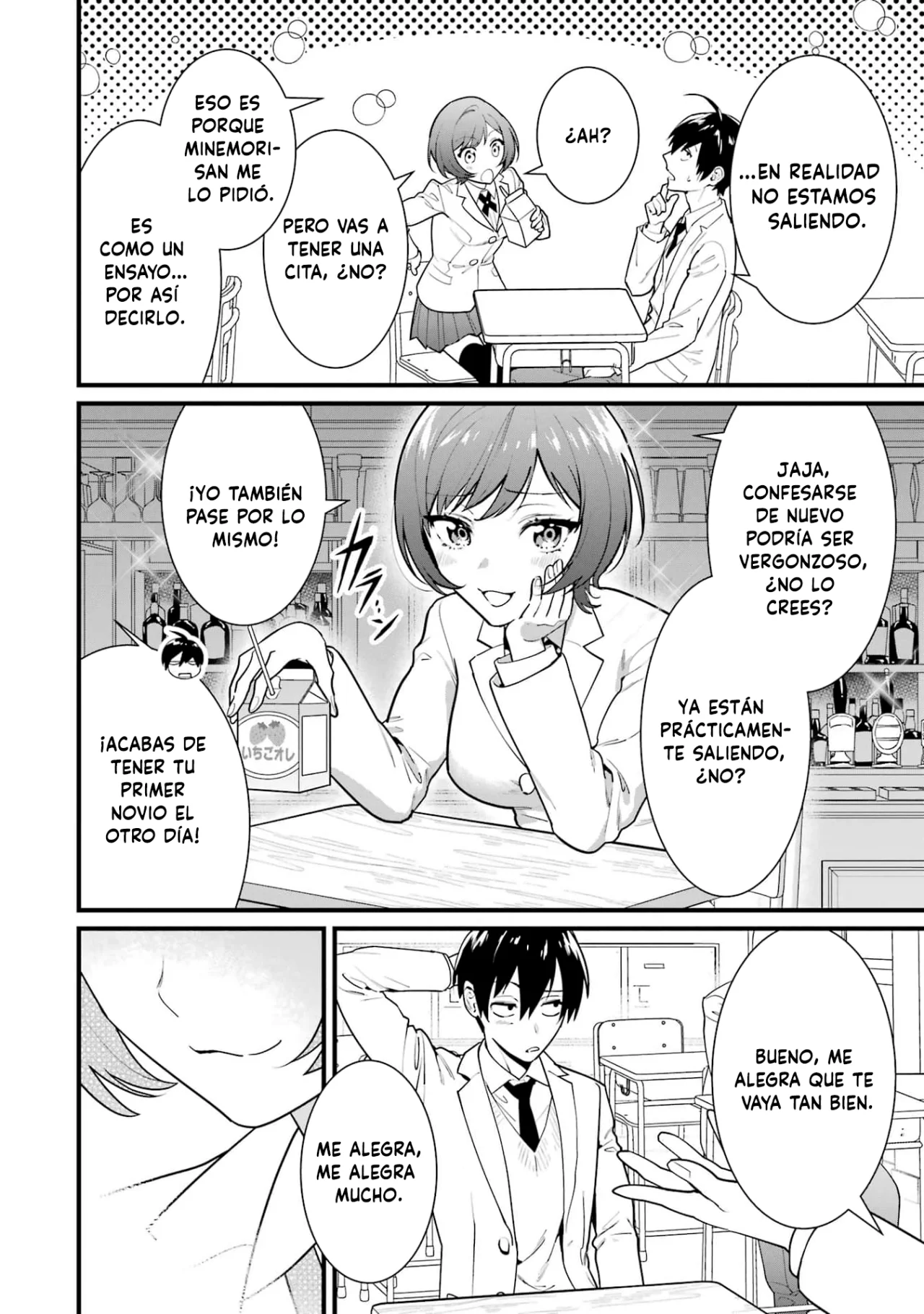 6nin no shinanai shoujo to kanarazu shinu unmei no hito Capítulo 4 - Page 17