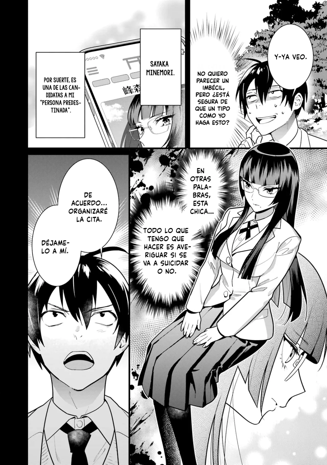 6nin no shinanai shoujo to kanarazu shinu unmei no hito Capítulo 4 - Page 21