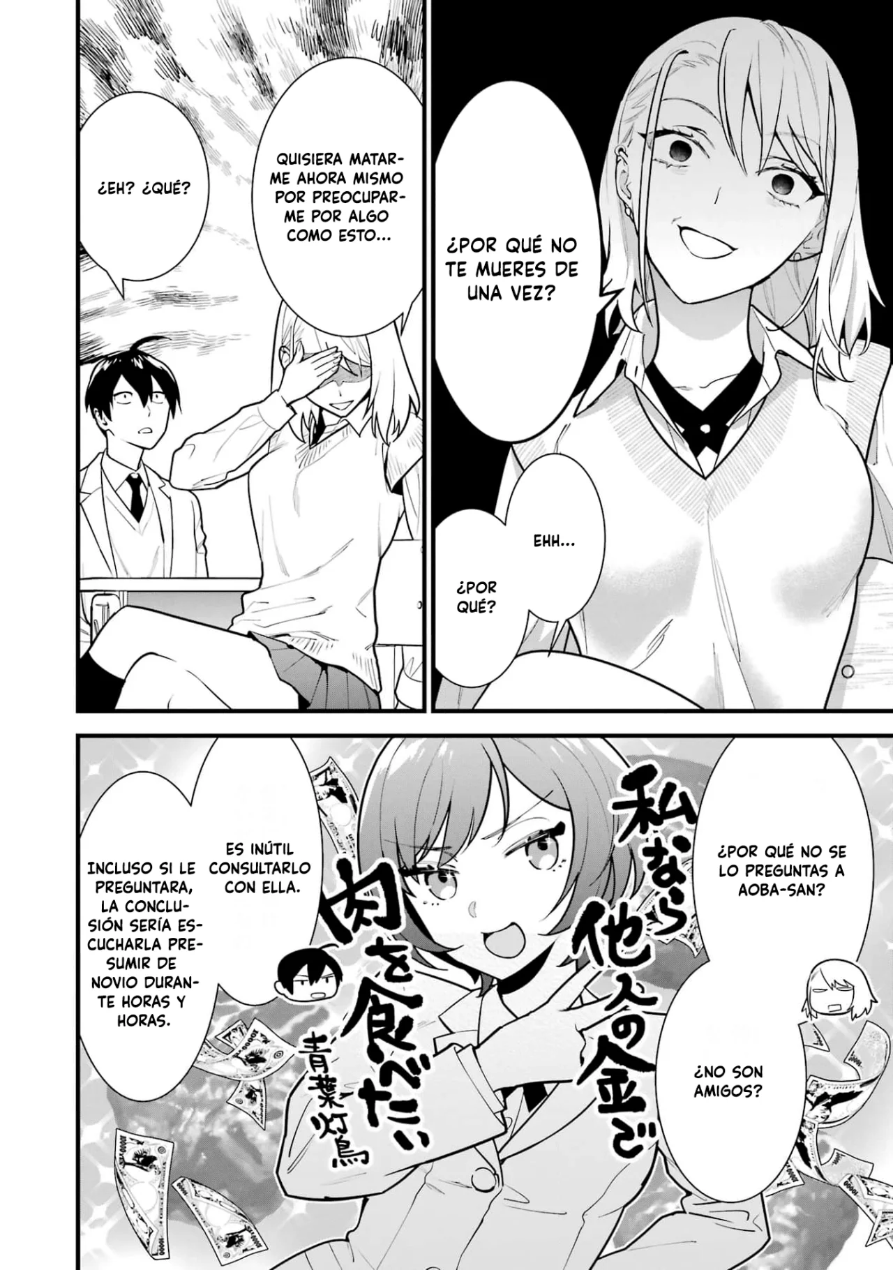 6nin no shinanai shoujo to kanarazu shinu unmei no hito Capítulo 4 - Page 26