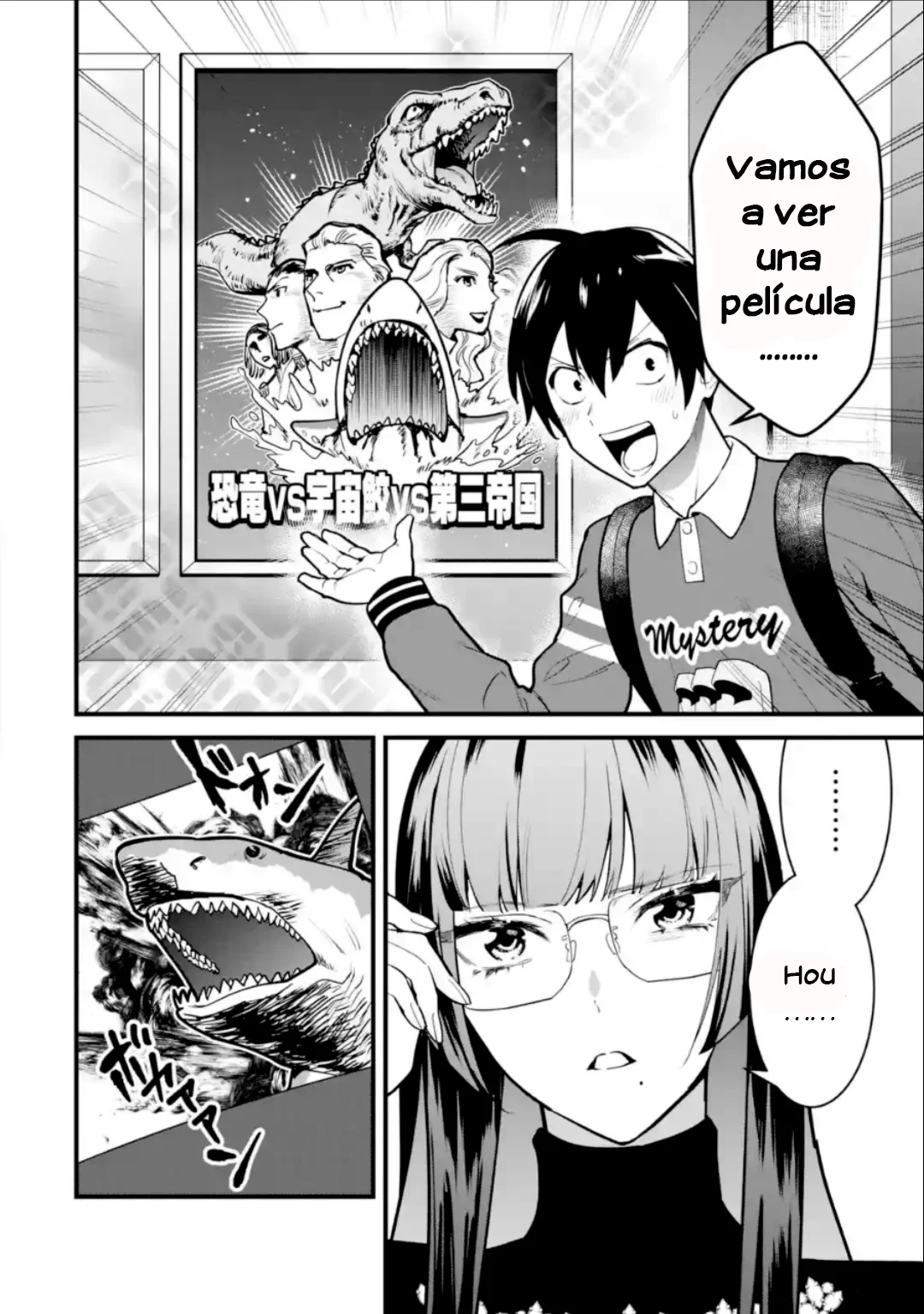 6nin no shinanai shoujo to kanarazu shinu unmei no hito Capítulo 5 - Page 16