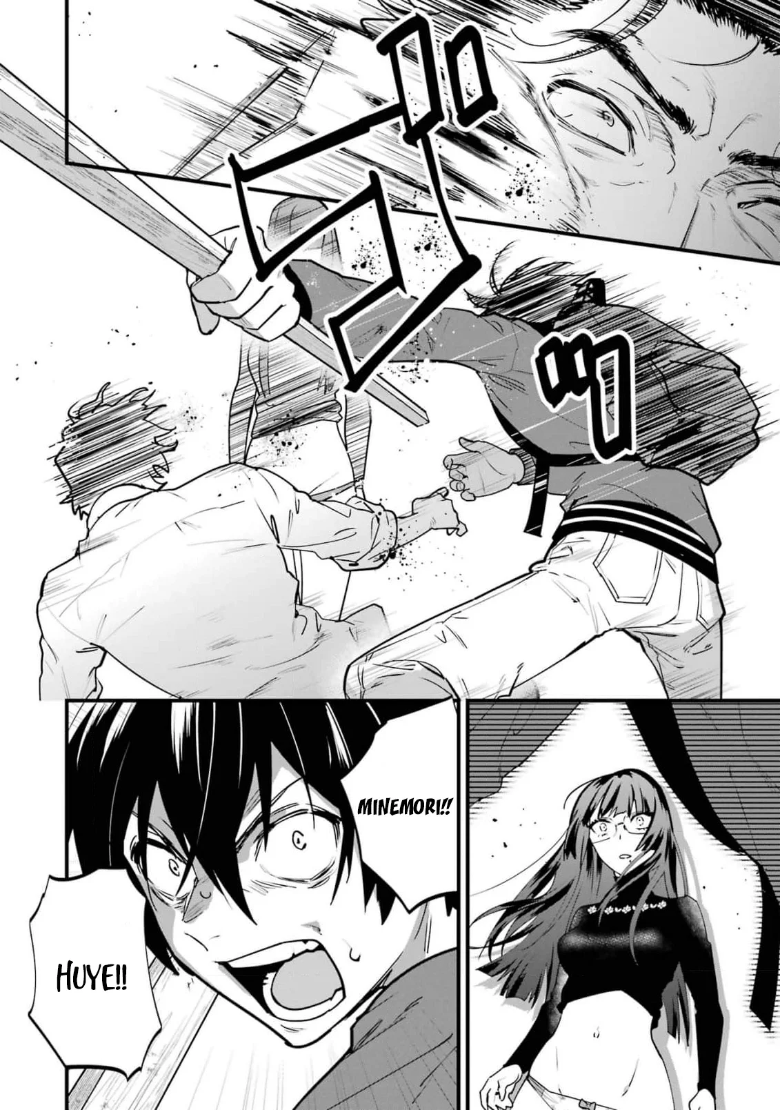 6nin no shinanai shoujo to kanarazu shinu unmei no hito Capítulo 6 - Page 18