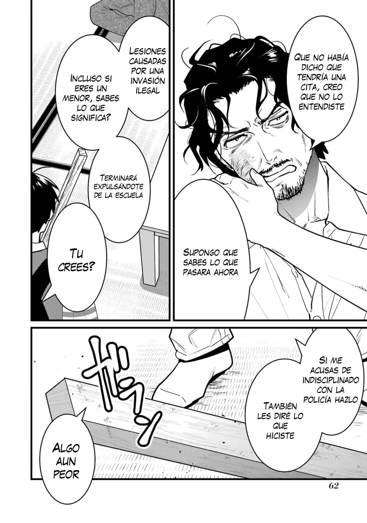 6nin no shinanai shoujo to kanarazu shinu unmei no hito Capítulo 6 - Page 22