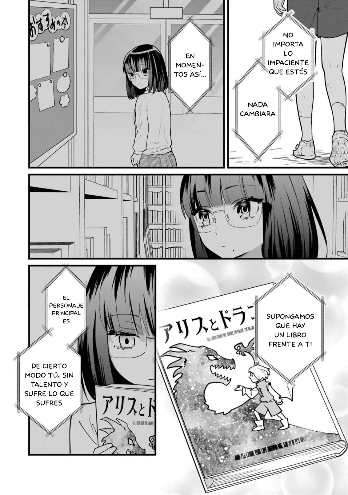 6nin no shinanai shoujo to kanarazu shinu unmei no hito Capítulo 7 - Page 16