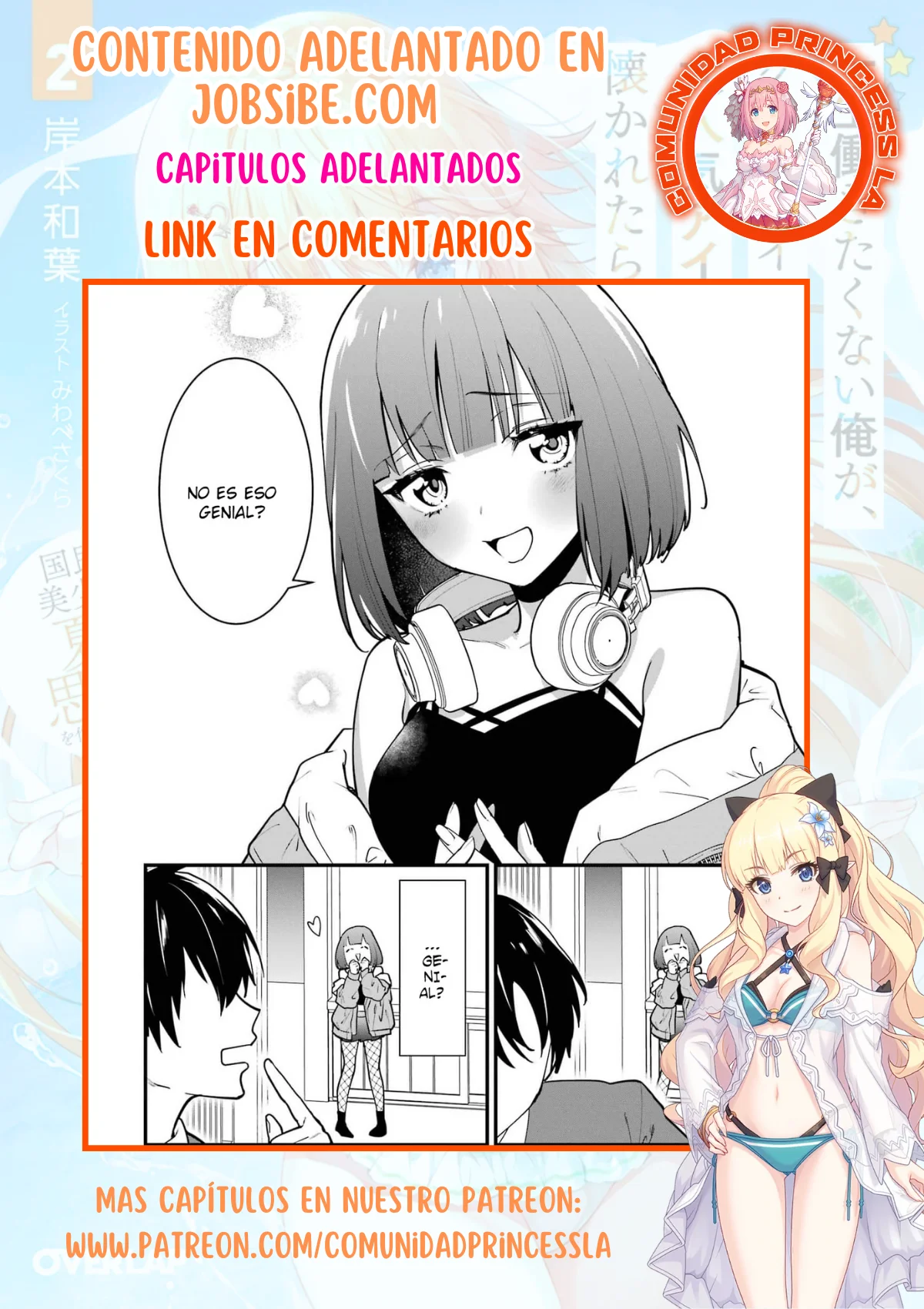 6nin no shinanai shoujo to kanarazu shinu unmei no hito Capítulo 7 - Page 45