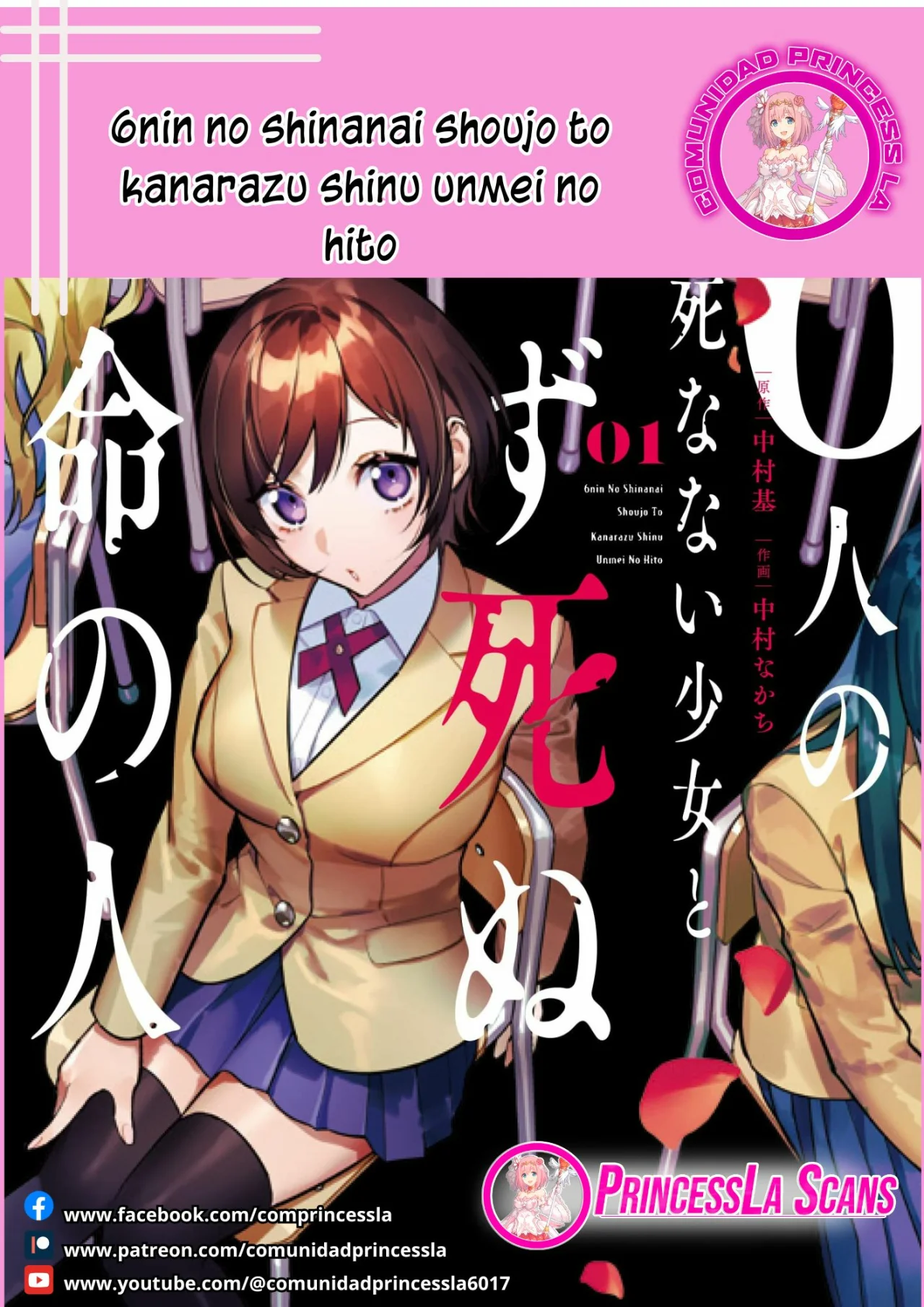 6nin no shinanai shoujo to kanarazu shinu unmei no hito Capítulo 9 - Page 1