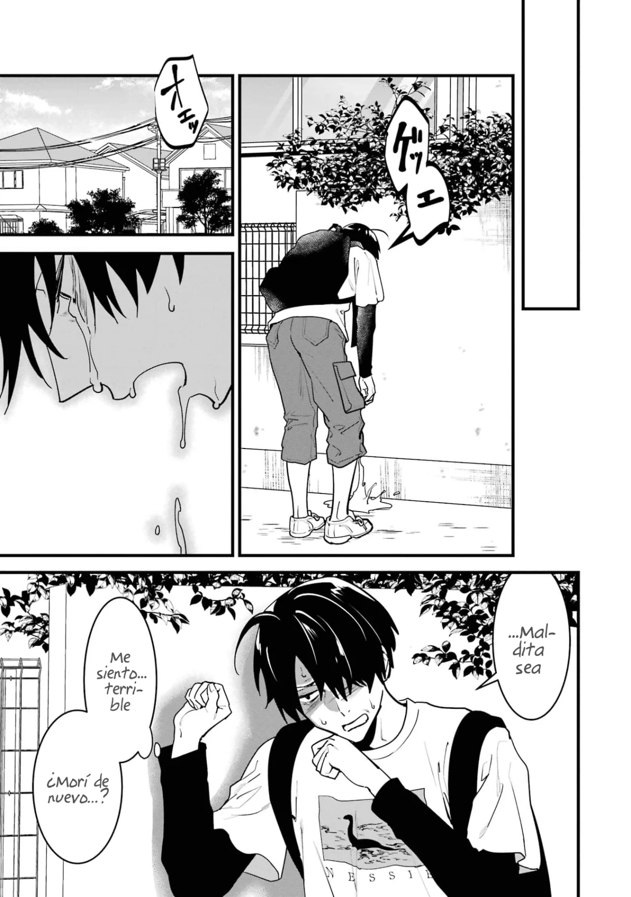 6nin no shinanai shoujo to kanarazu shinu unmei no hito Capítulo 9 - Page 17