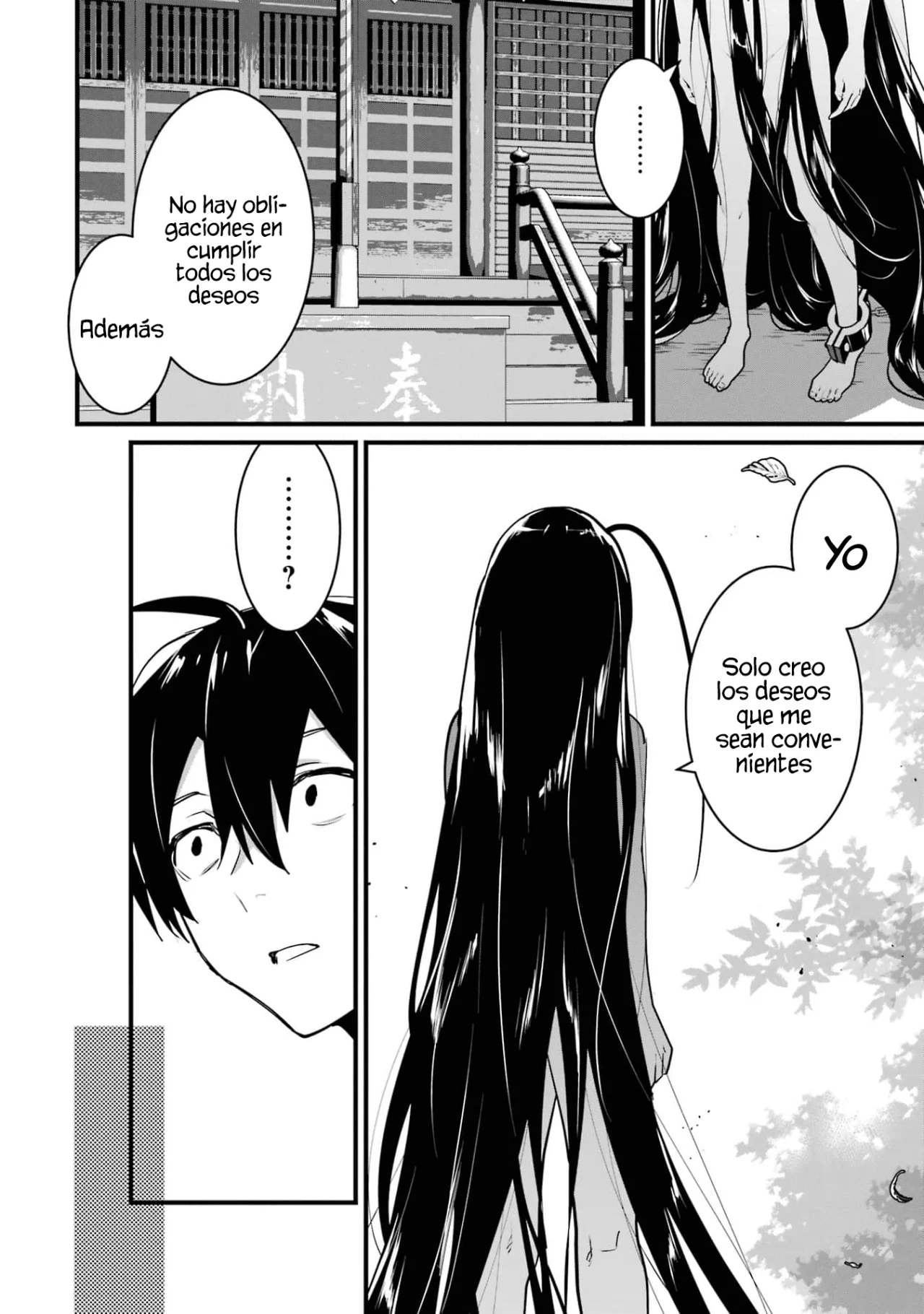 6nin no shinanai shoujo to kanarazu shinu unmei no hito Capítulo 9 - Page 32