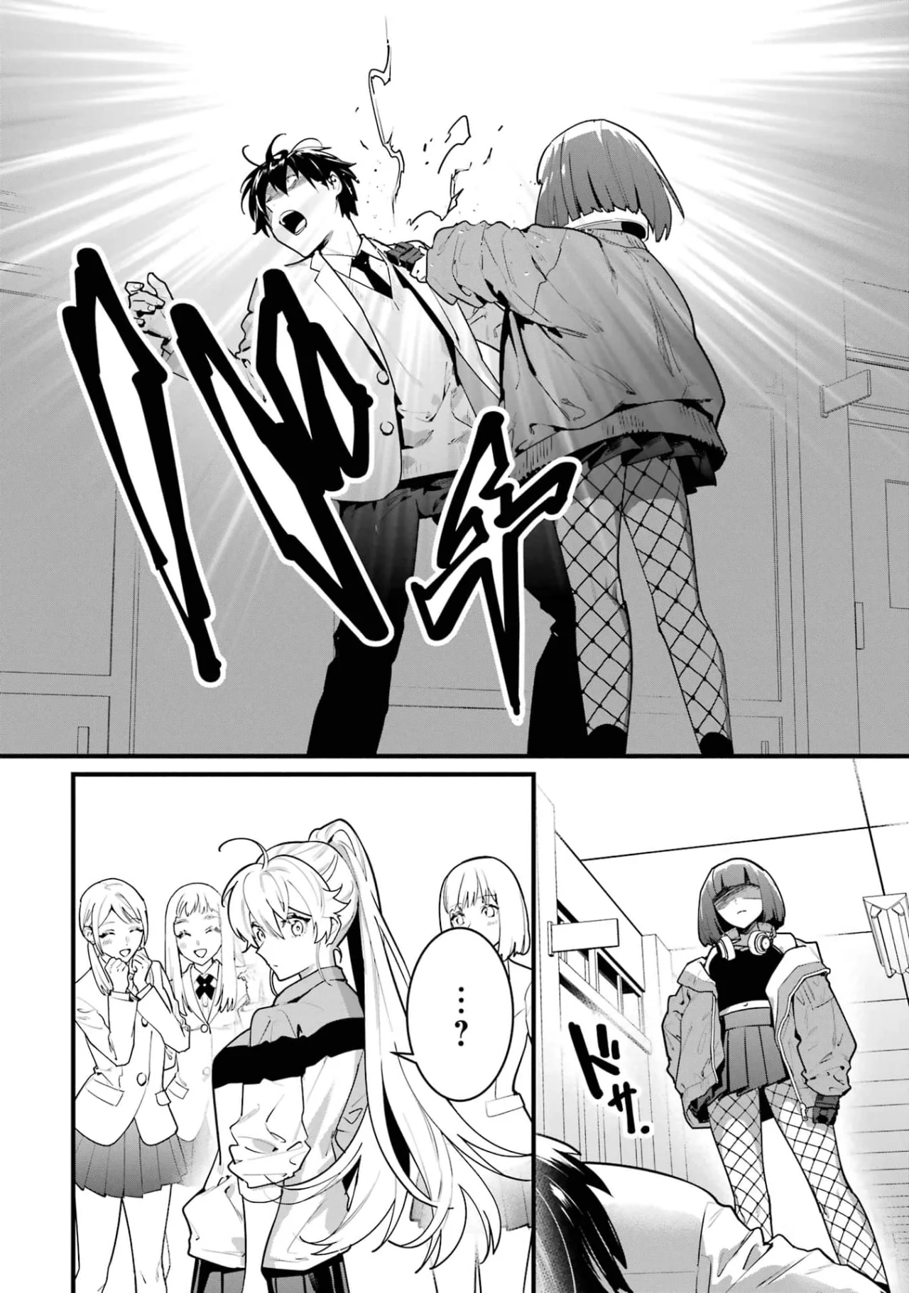 6nin no shinanai shoujo to kanarazu shinu unmei no hito Capítulo 9 - Page 39