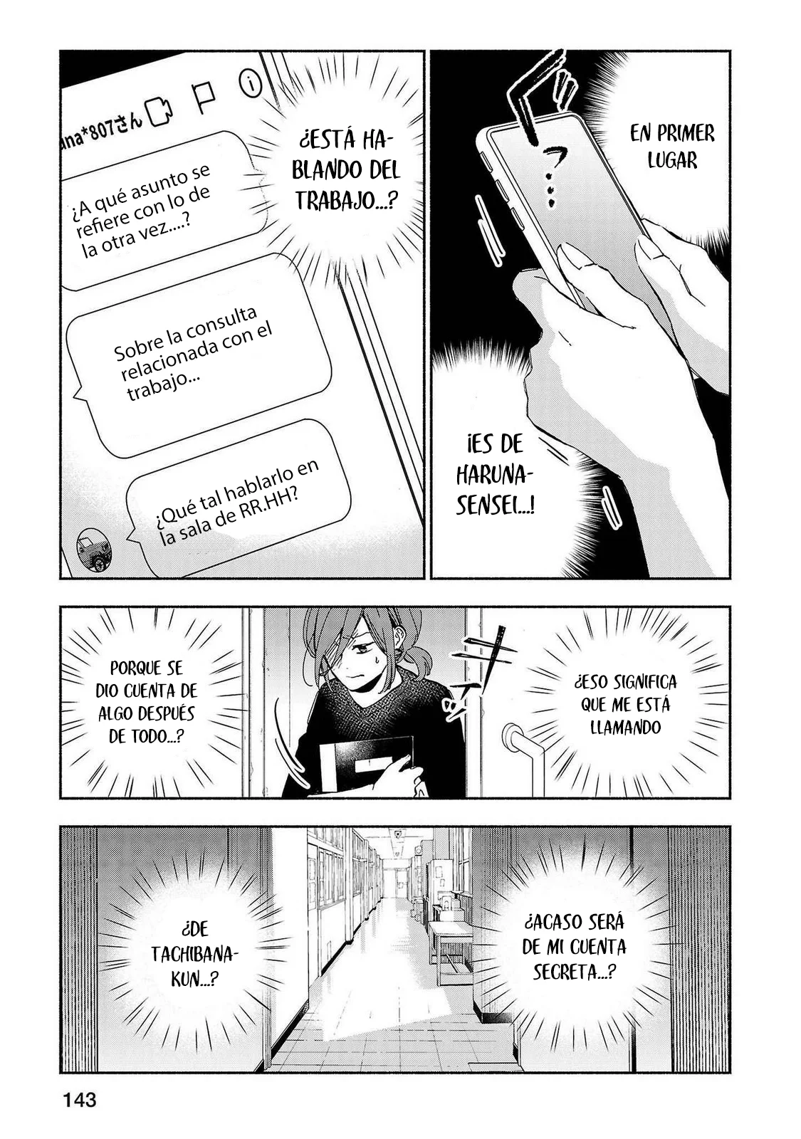 Kono Ura Aka, Sensei Deshou? Capítulo 17 - Page 15