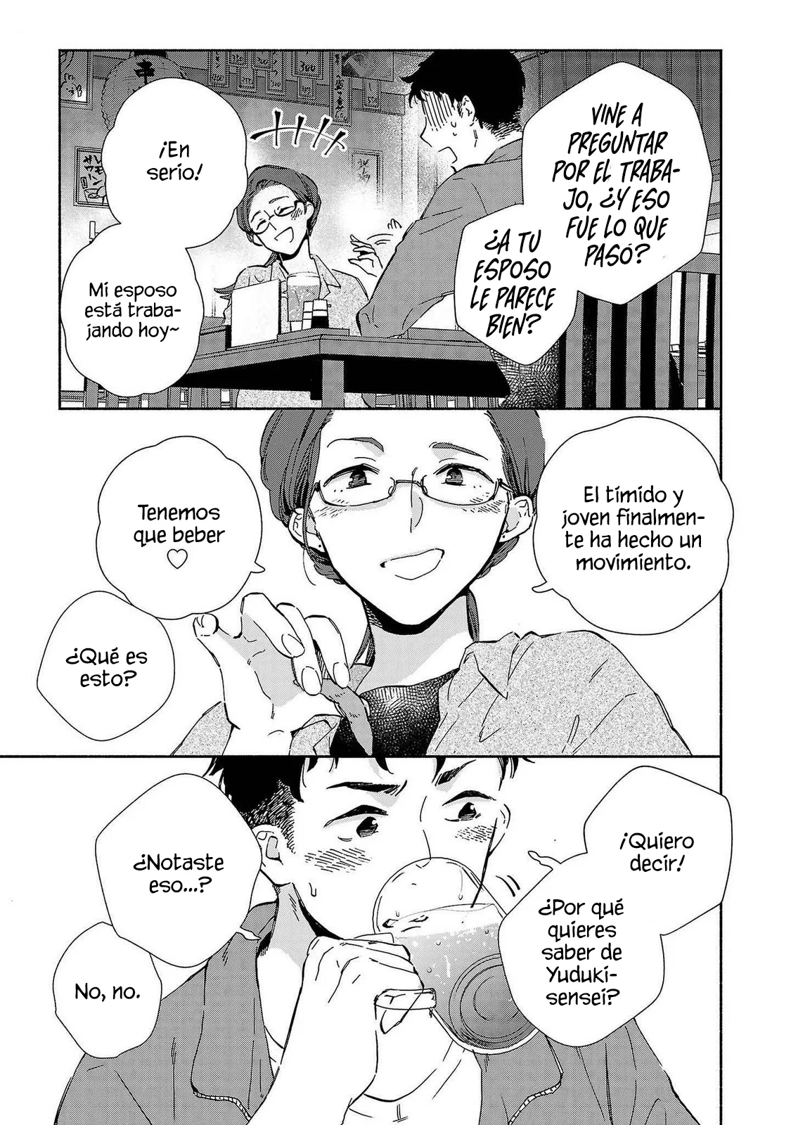 Kono Ura Aka, Sensei Deshou? Capítulo 17 - Page 5