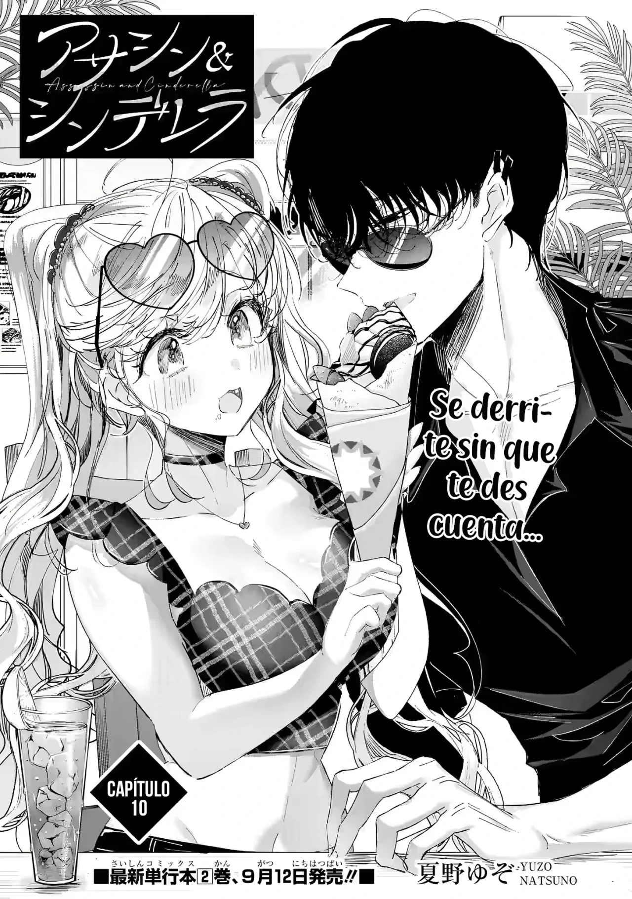 Assassin & Cinderella Capítulo 10.1 - Page 3