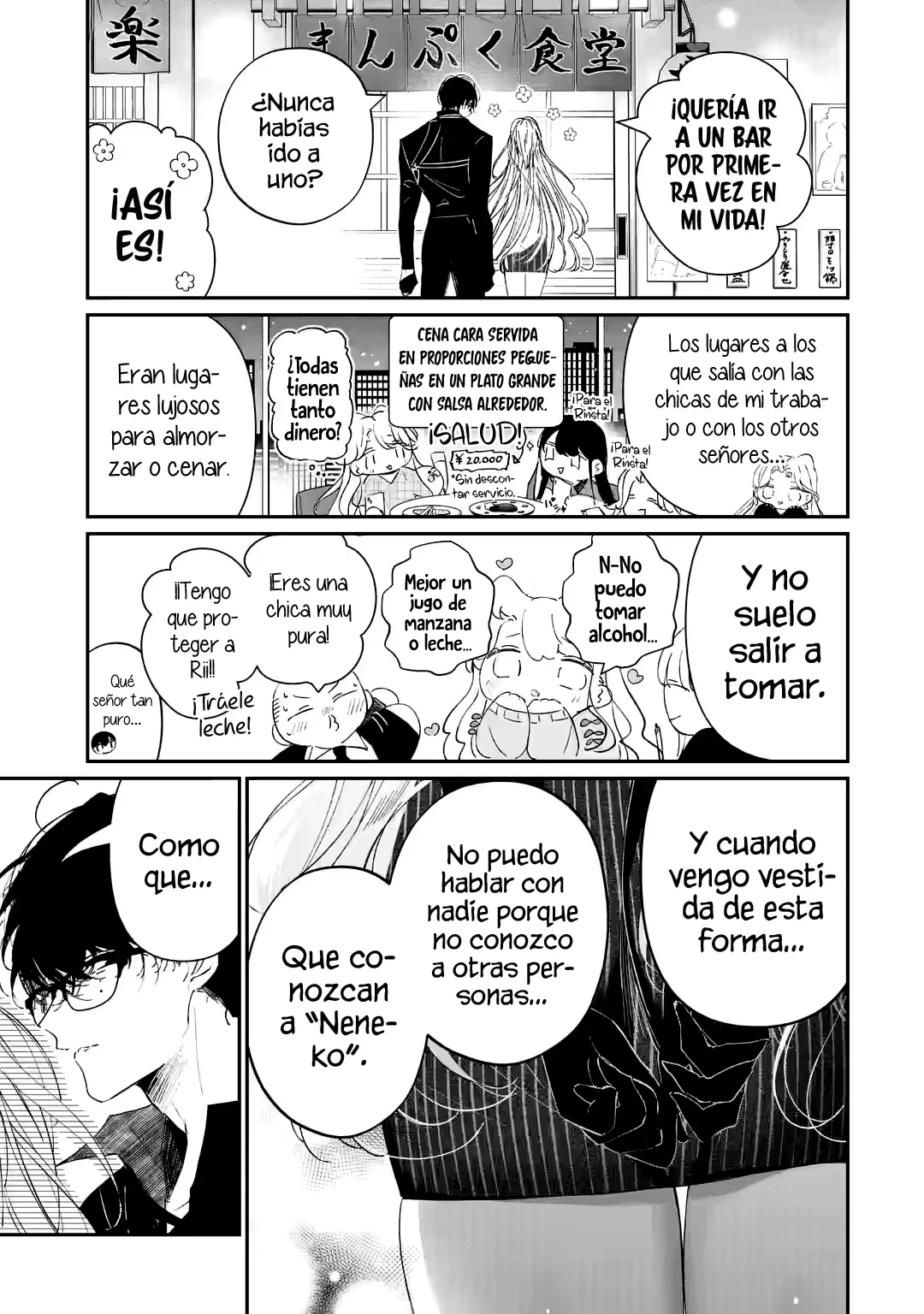Assassin & Cinderella Capítulo 11.2 - Page 4