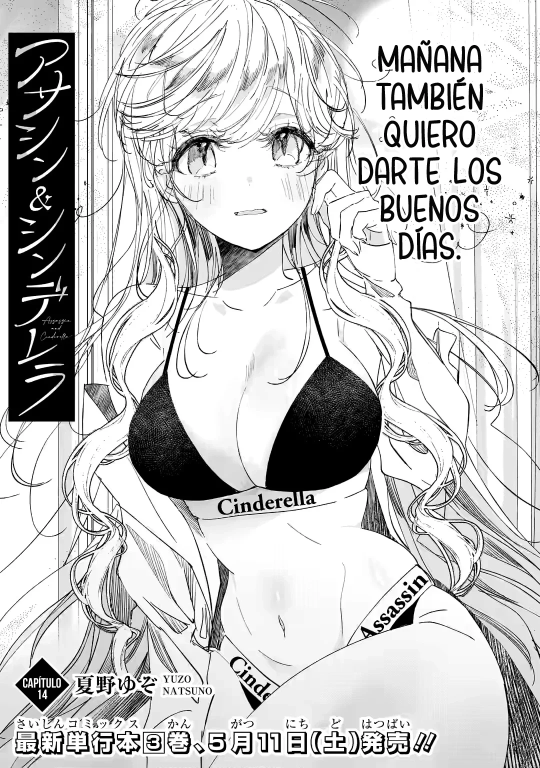 Assassin & Cinderella Capítulo 14.1 - Page 5