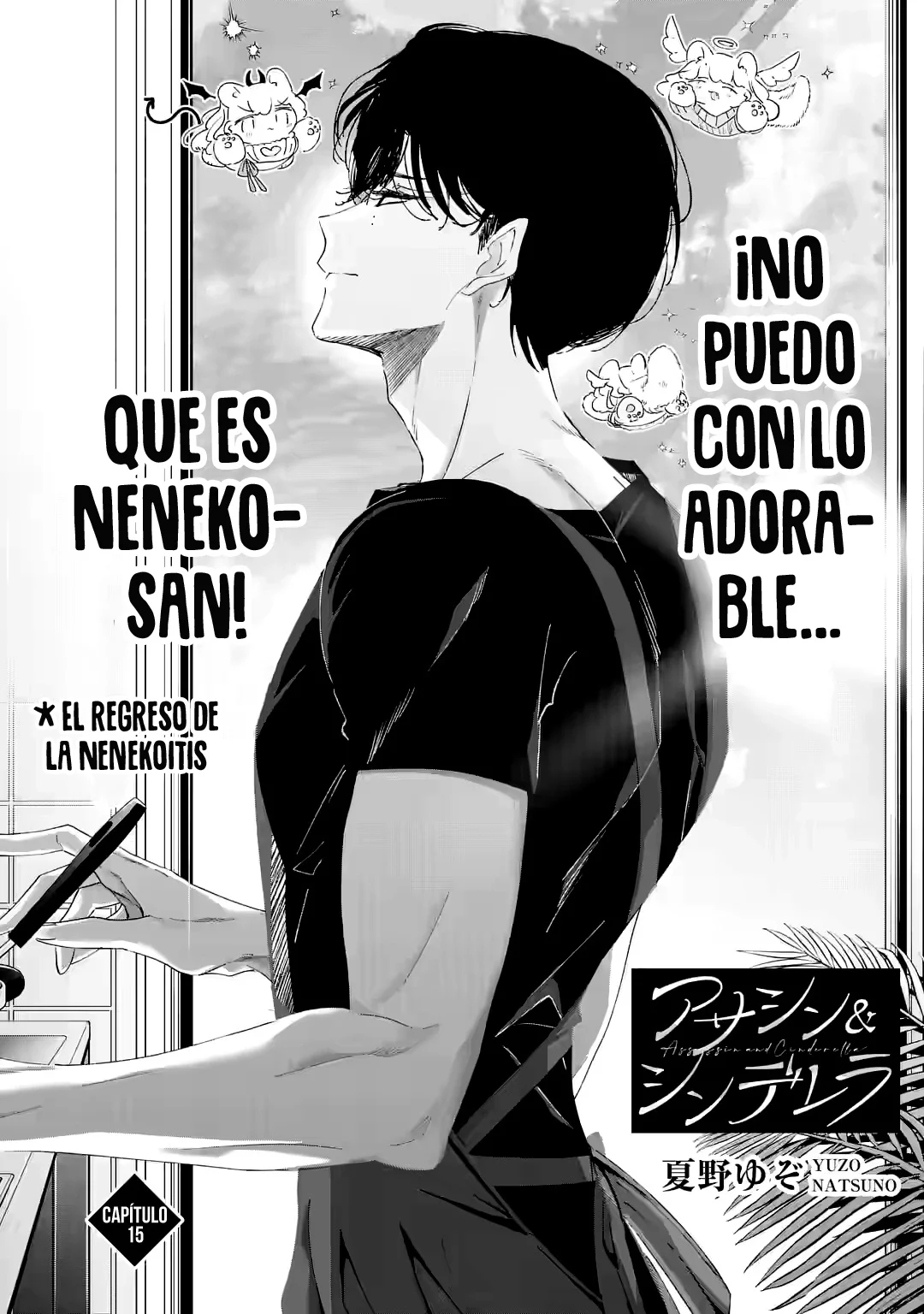 Assassin & Cinderella Capítulo 15.1 - Page 4